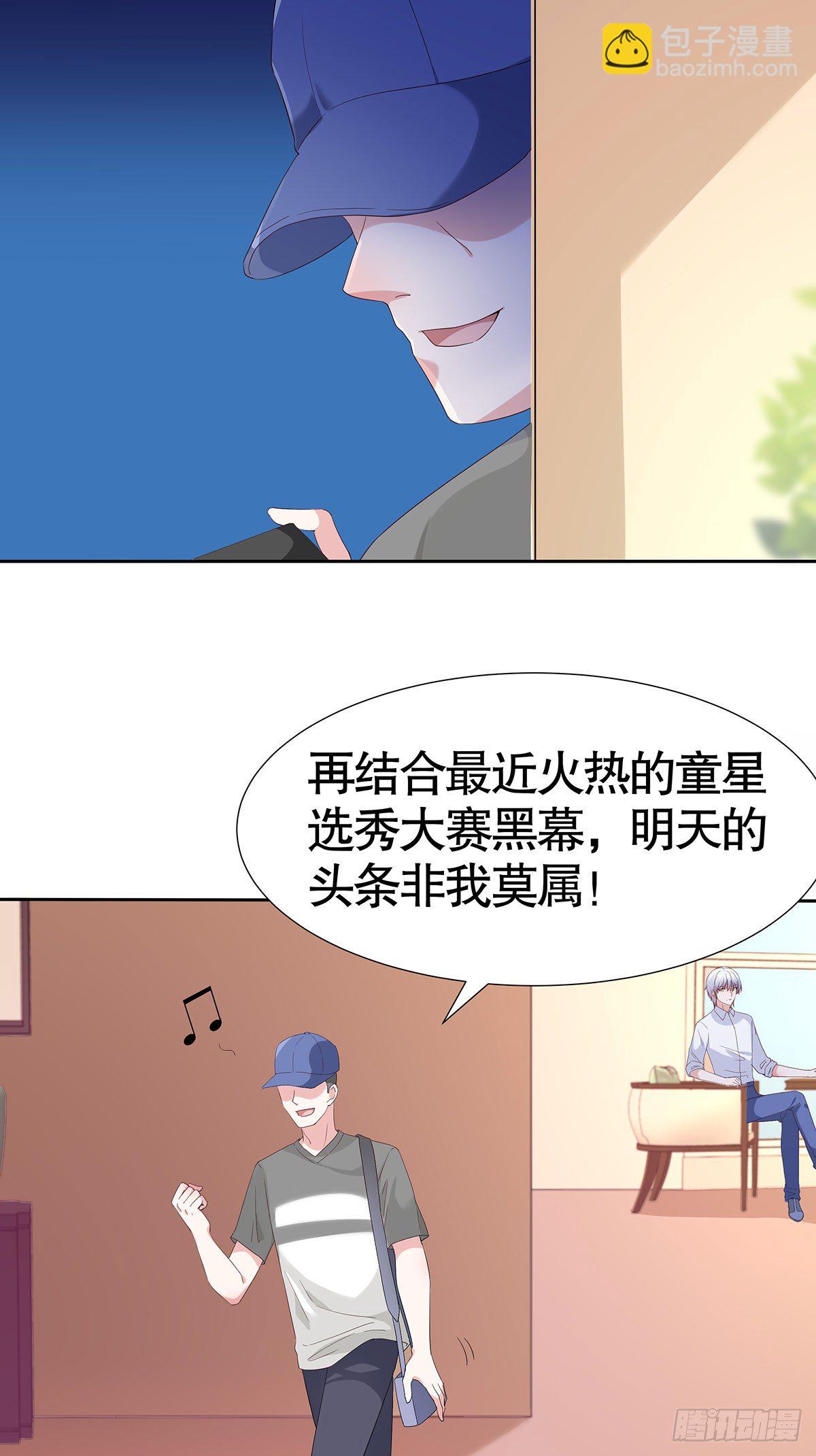 第六十九话-第70话