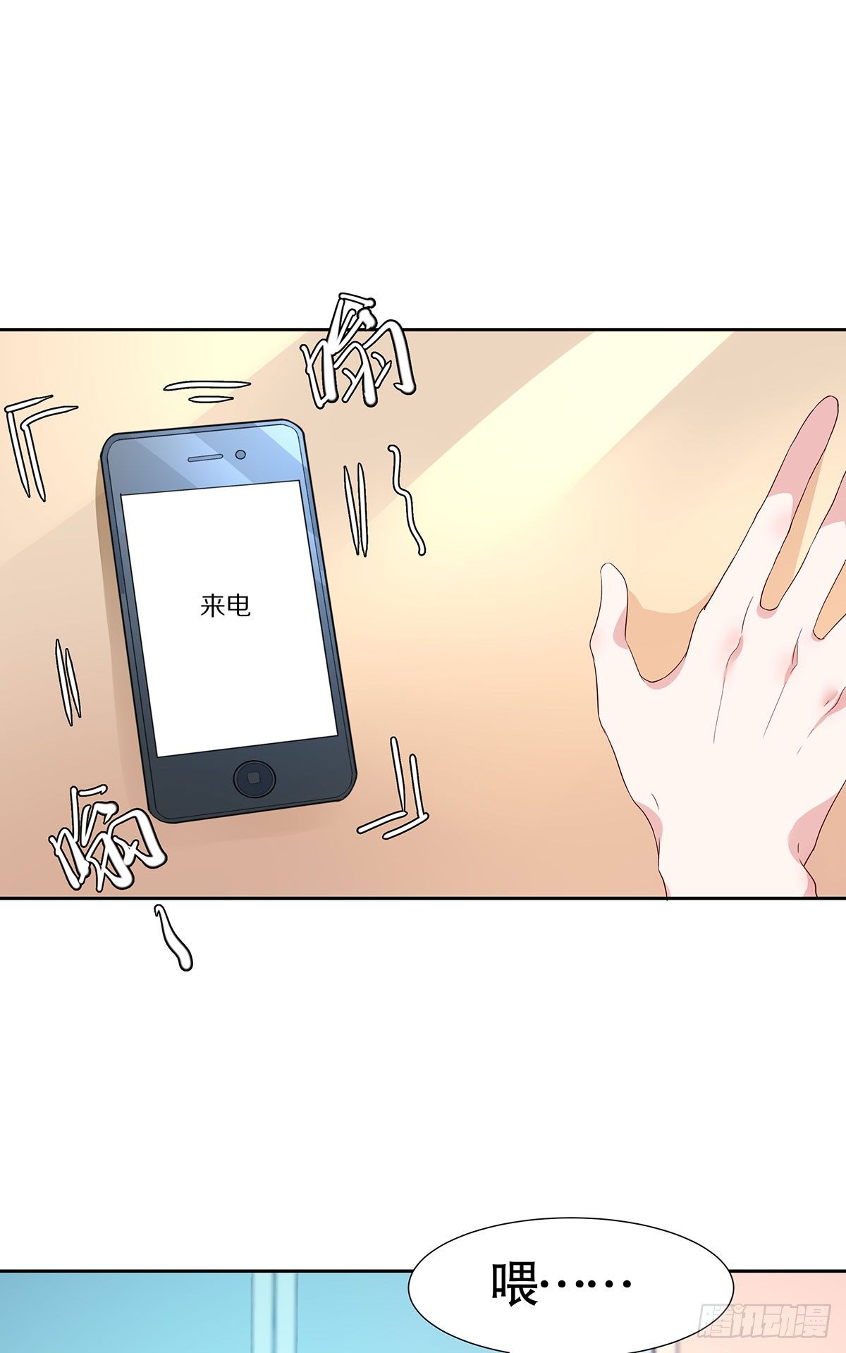 第六十九话-第70话