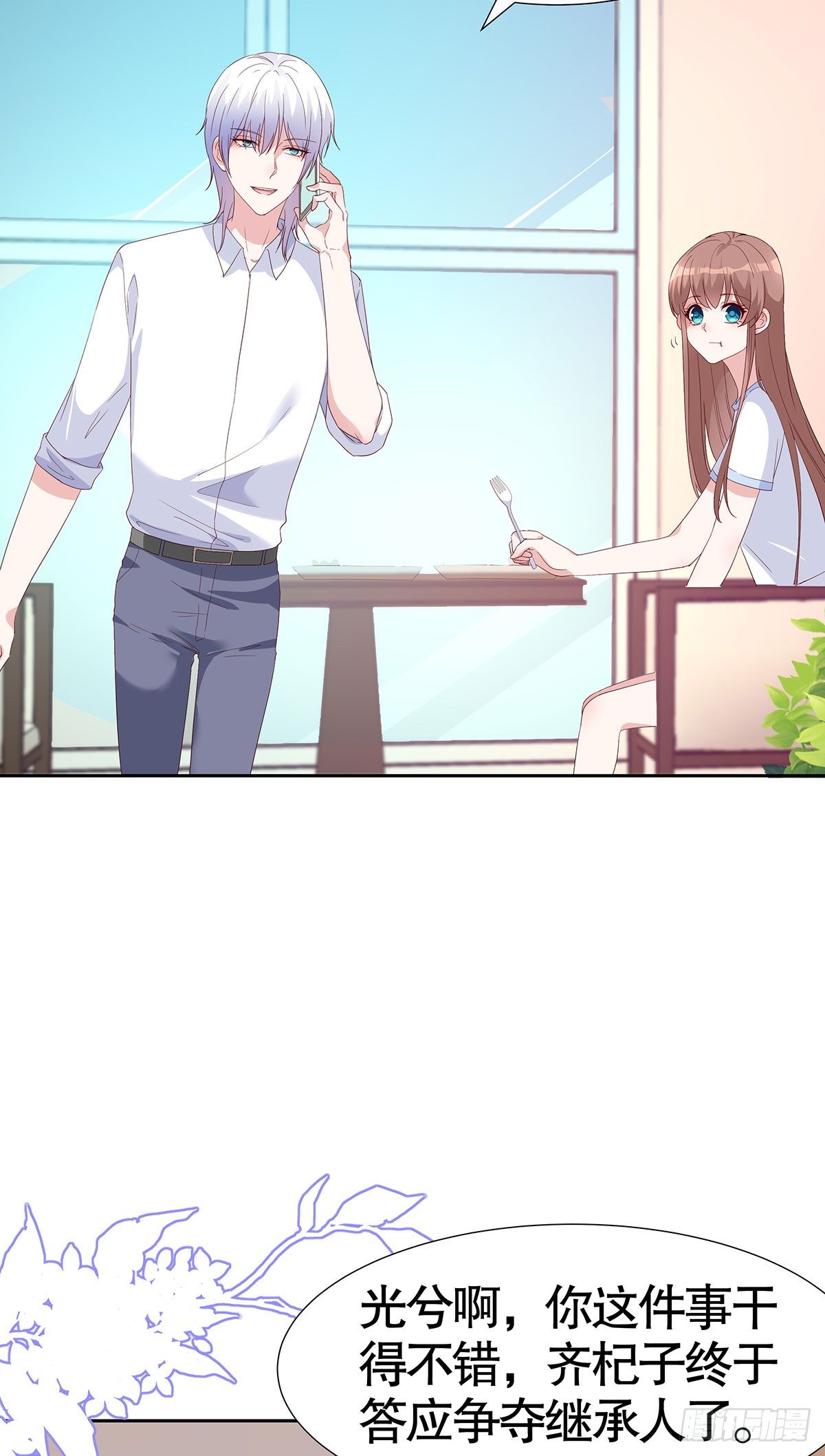 第六十九话-第70话