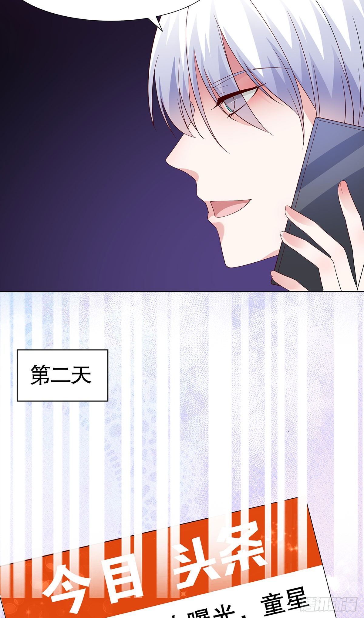 第六十九话-第70话