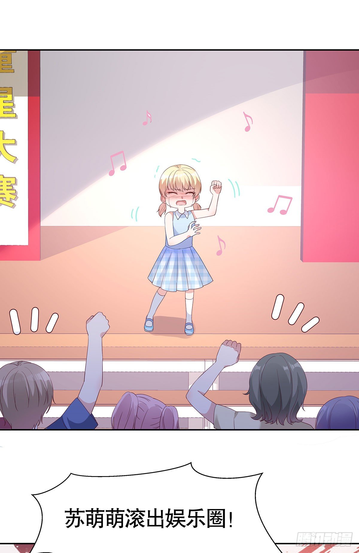 第六十九话-第70话