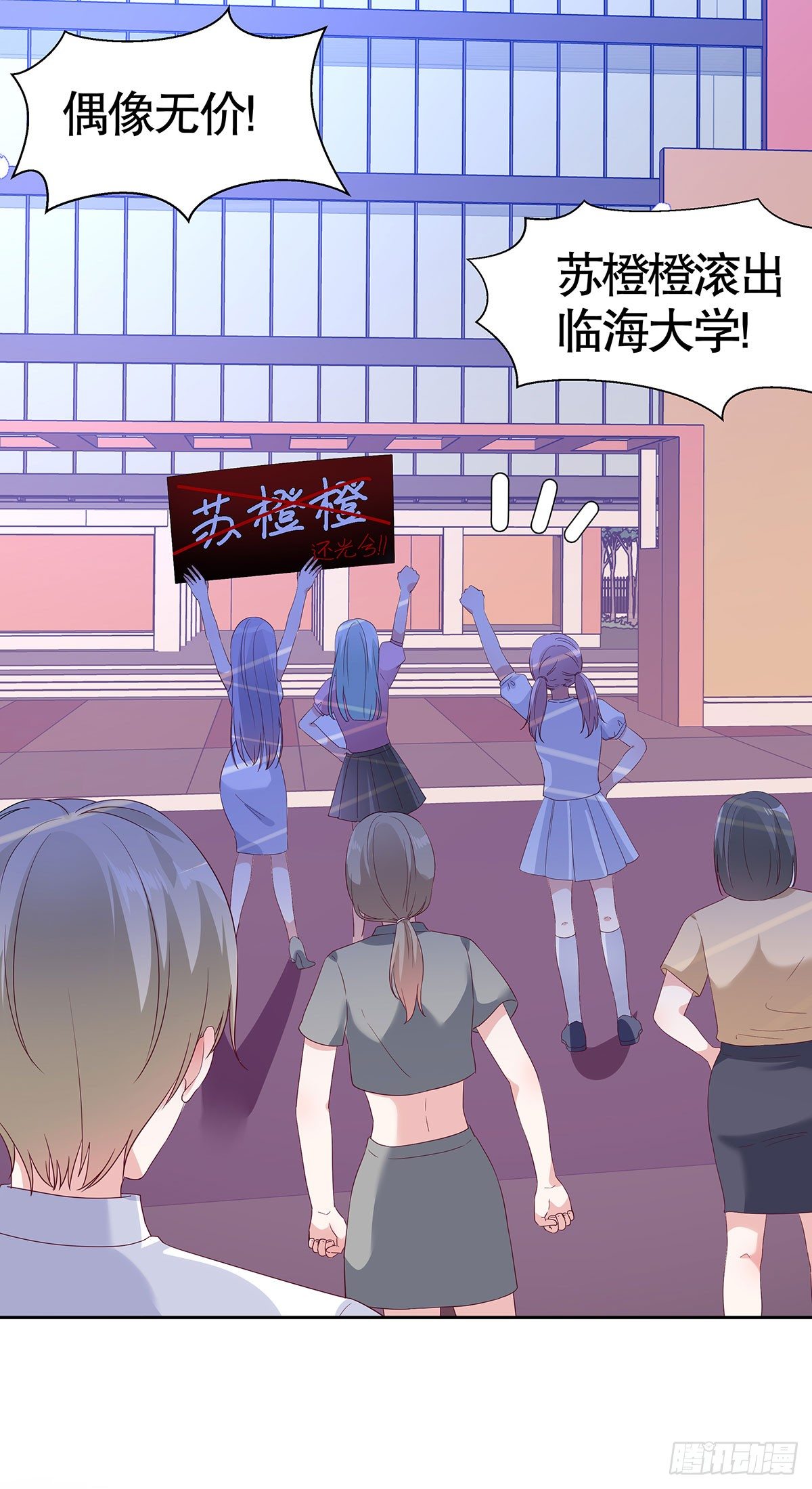 第六十九话-第70话