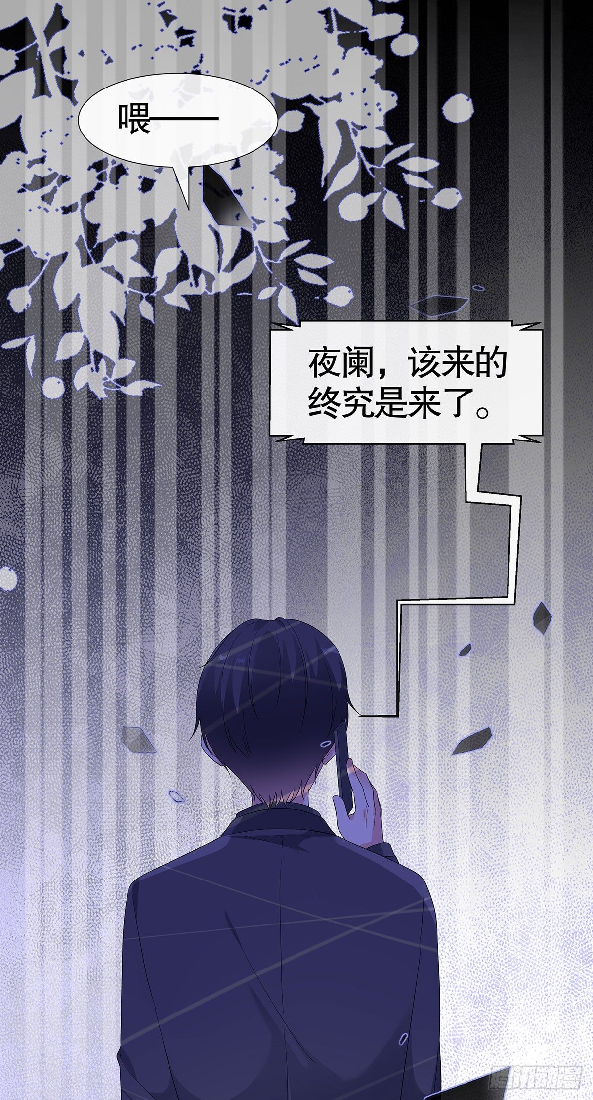 第六十九话-第70话