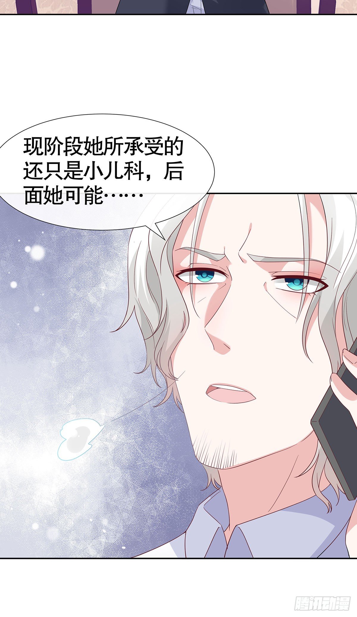 第六十九话-第70话