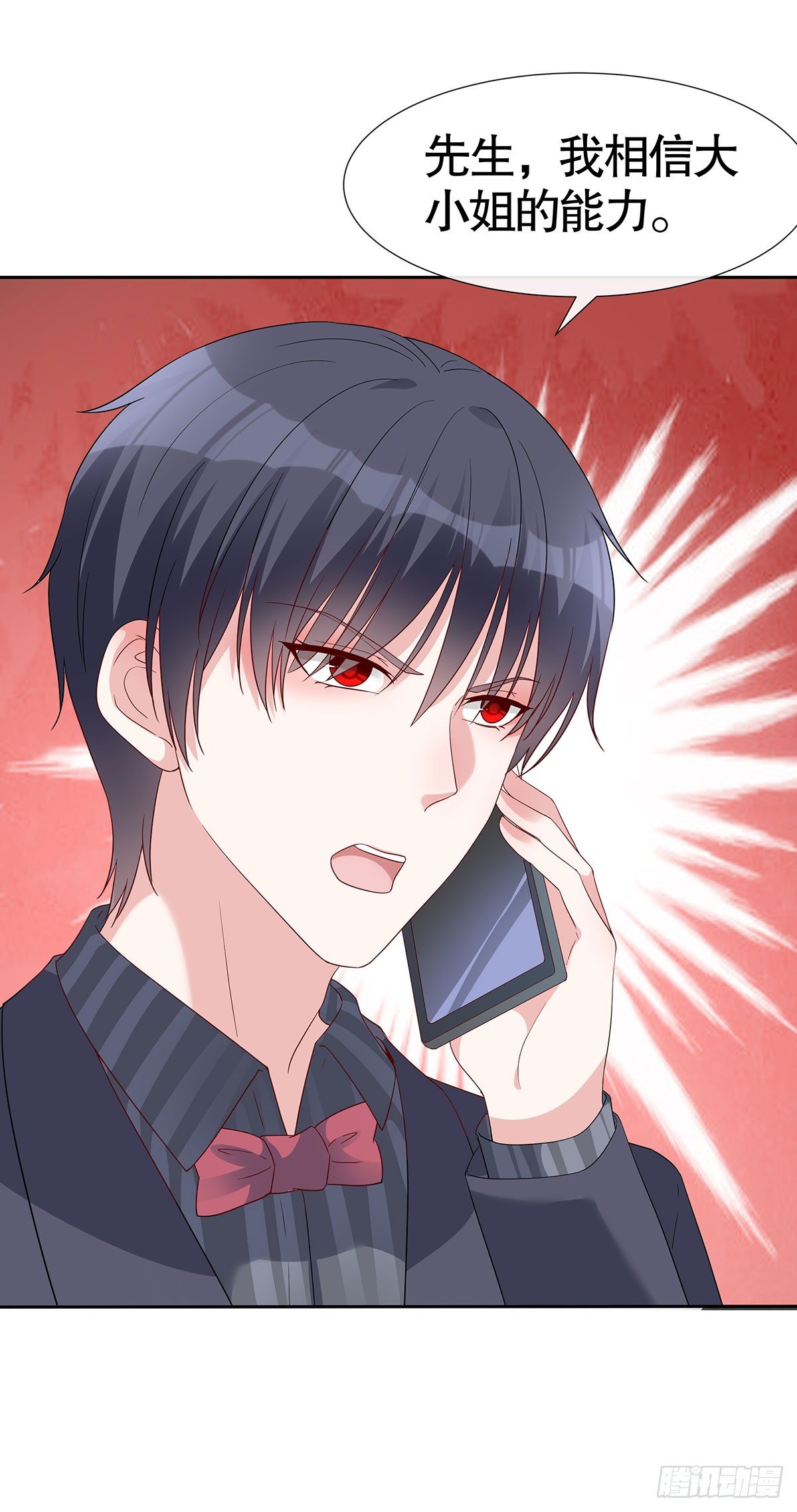 第六十九话-第70话