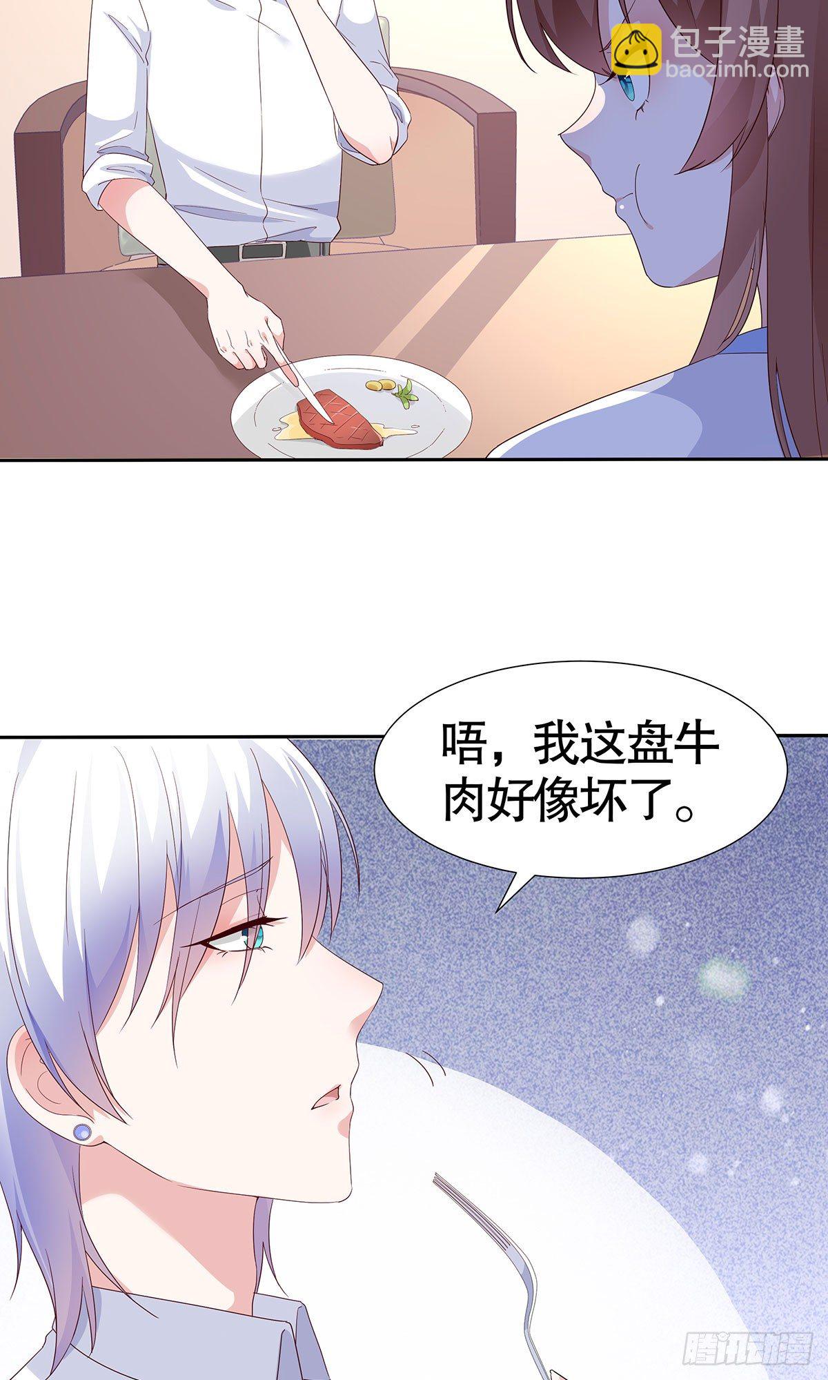 第六十九话-第70话