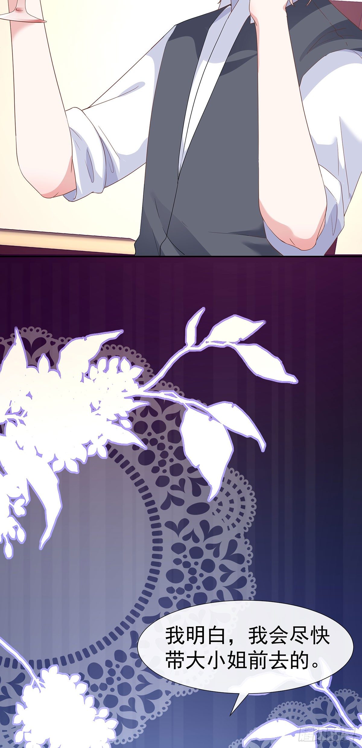 第六十九话-第70话