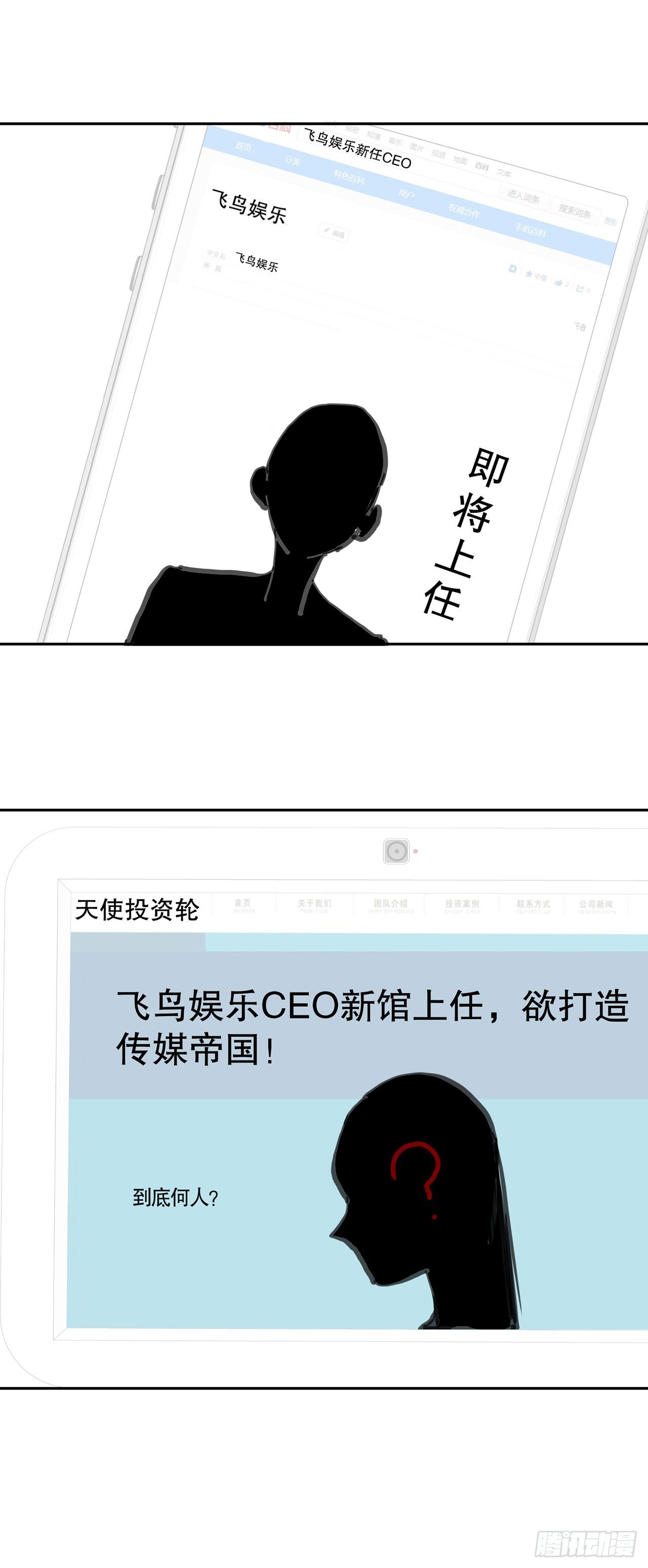 第六十九话-第70话