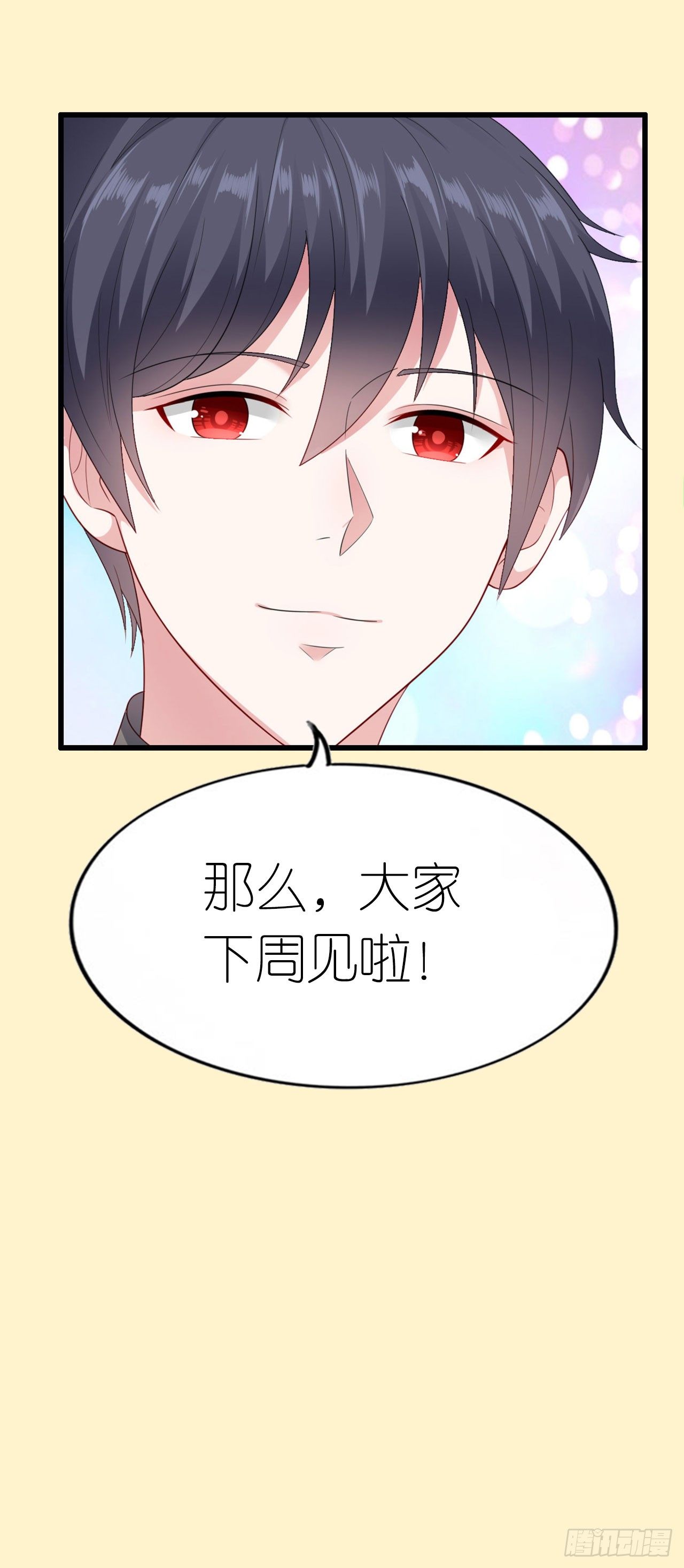 第六十九话-第70话