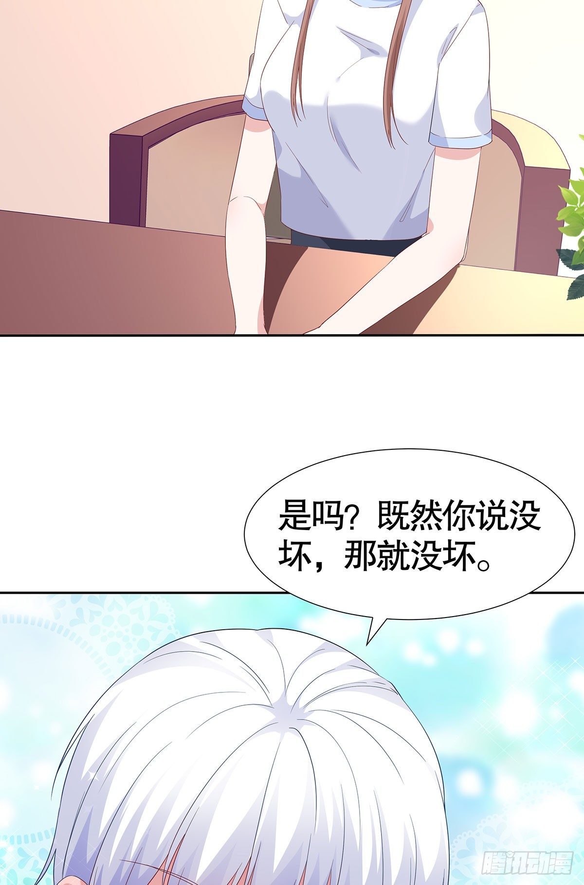 第六十九话-第70话