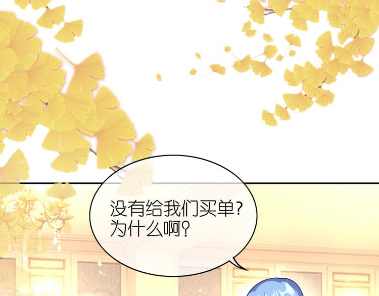 第七话(1/2)-第8话