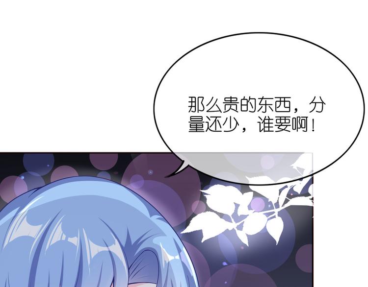 第七话(1/2)-第8话