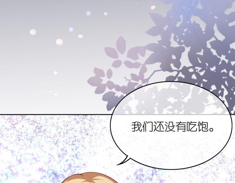 第七话(1/2)-第8话