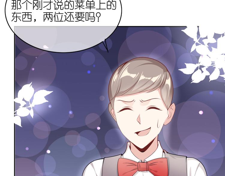 第七话(1/2)-第8话