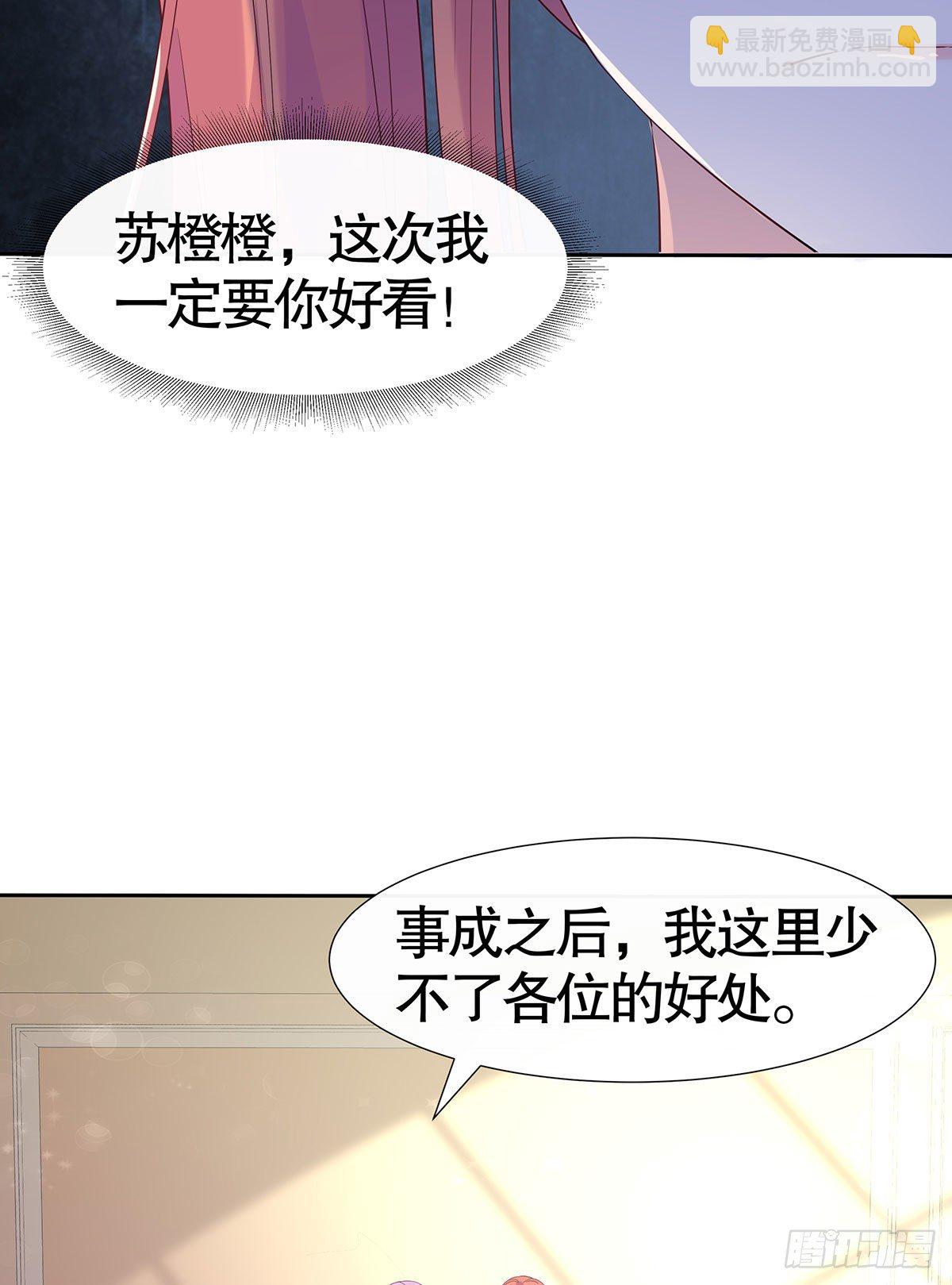 第七十一话-第72话