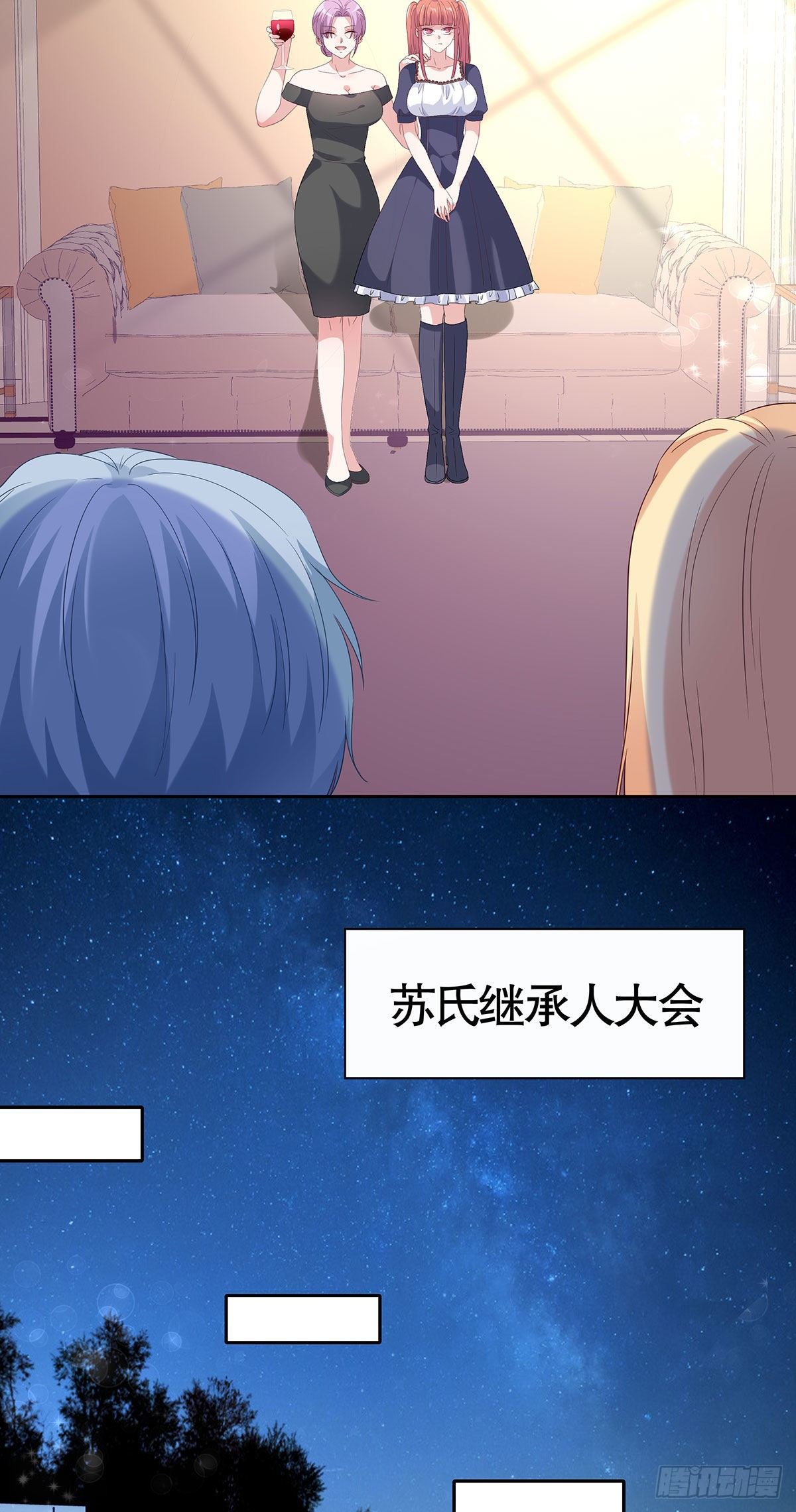 第七十一话-第72话