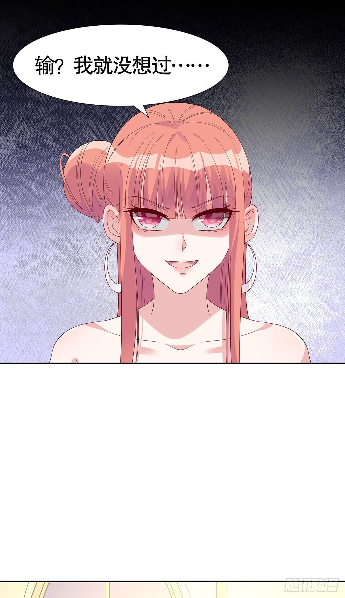 第七十一话-第72话