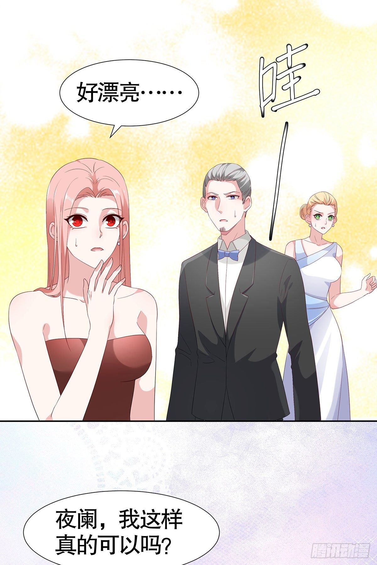 第七十一话-第72话