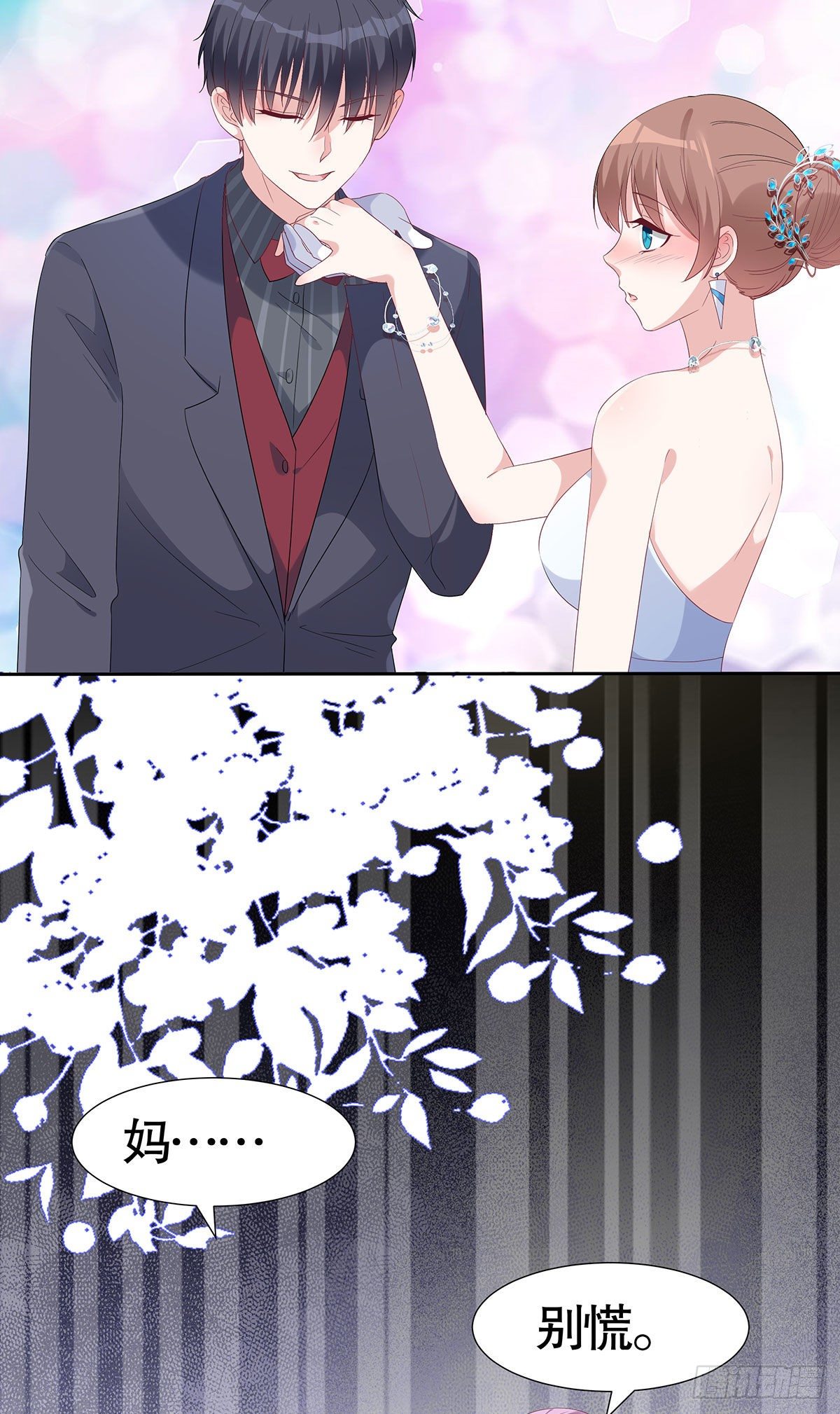 第七十一话-第72话