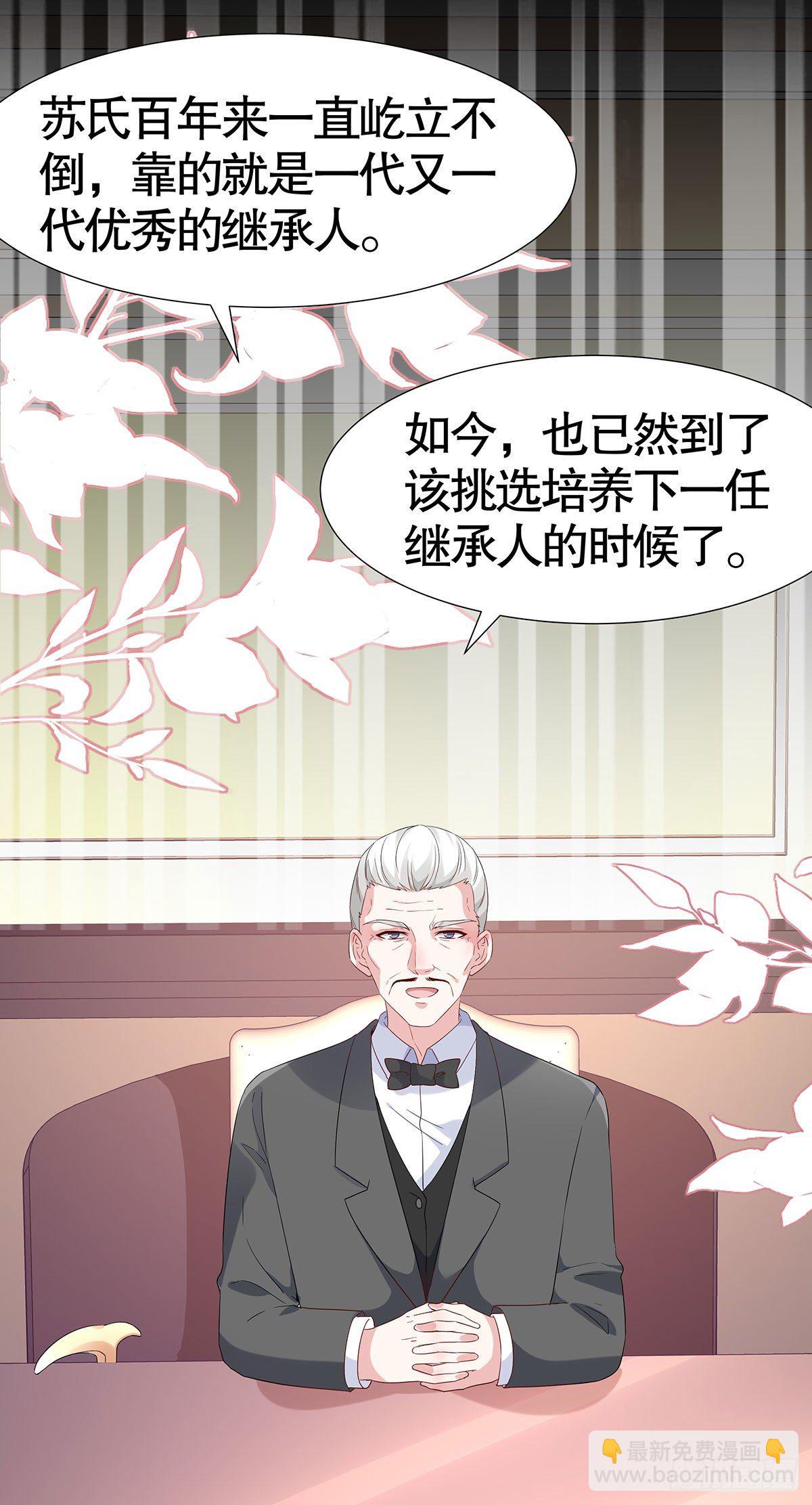 第七十一话-第72话