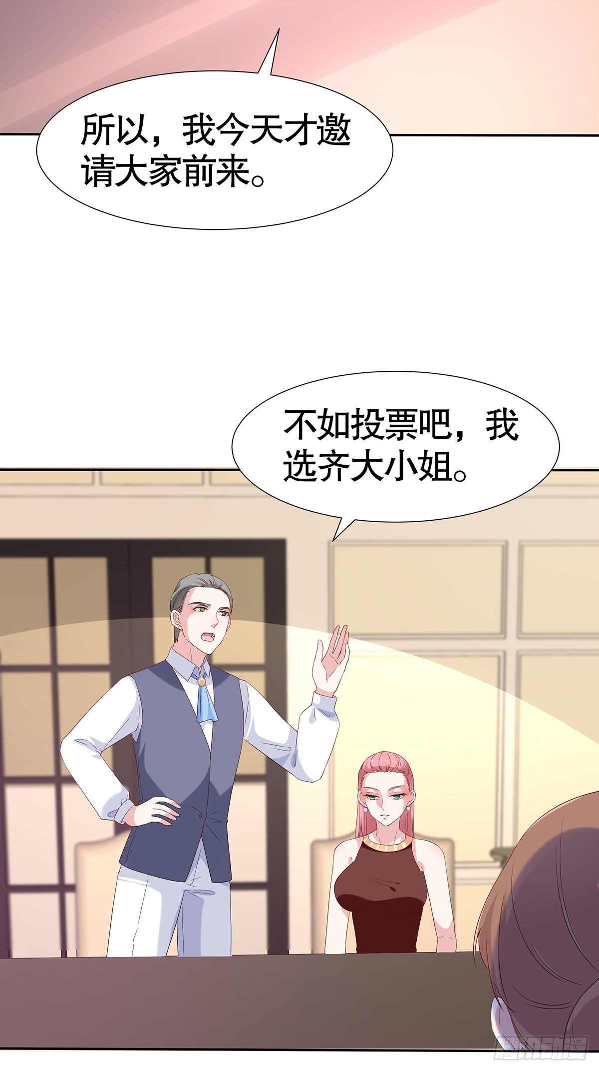 第七十一话-第72话