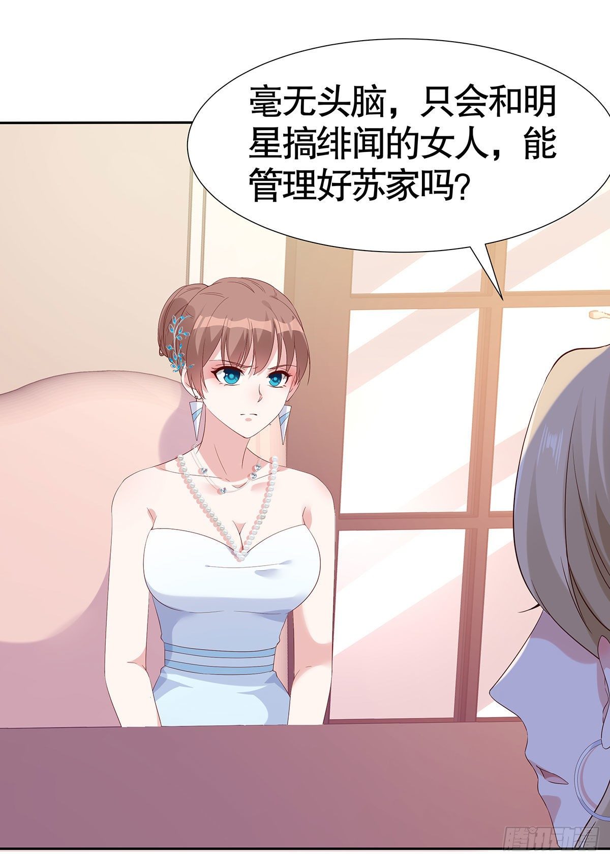 第七十一话-第72话