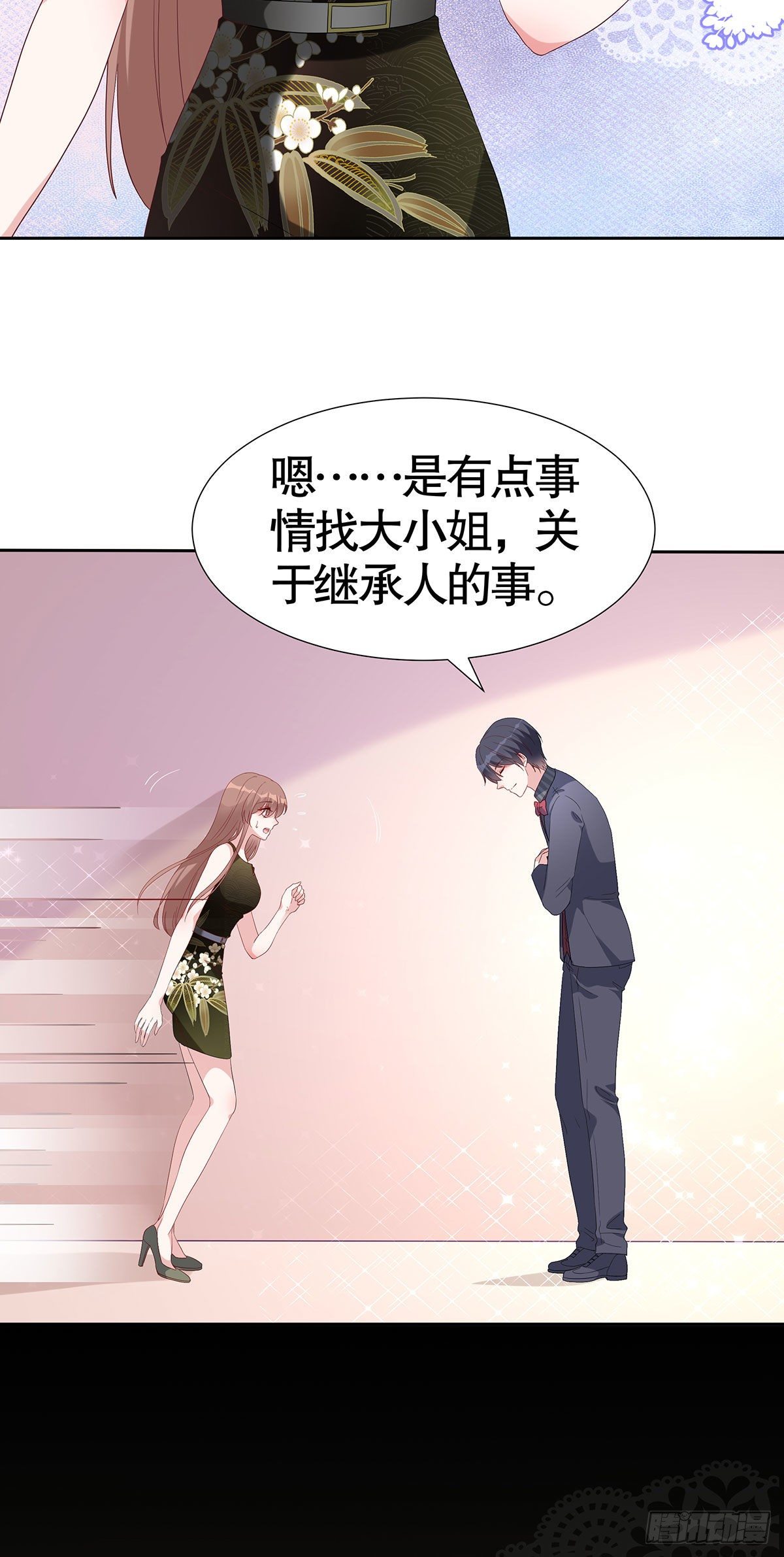 第七十一话-第72话