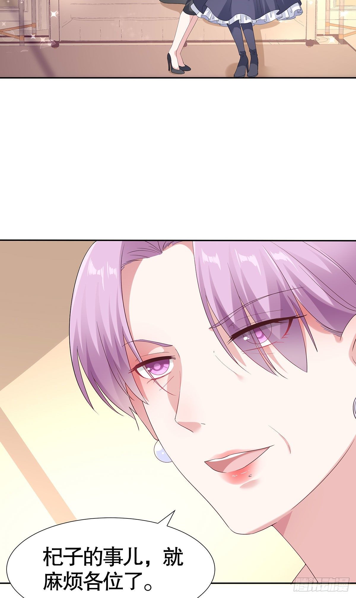 第七十一话-第72话