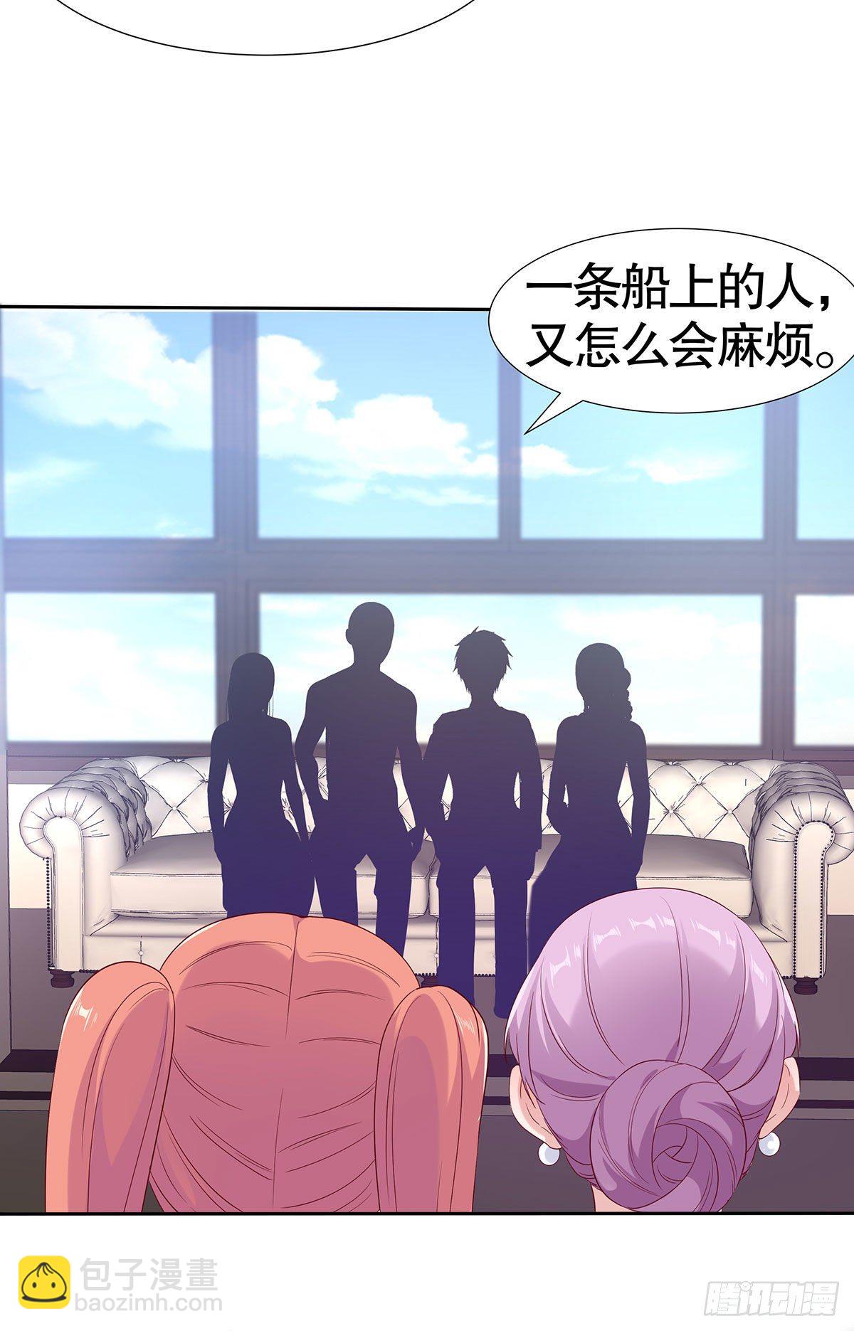 第七十一话-第72话