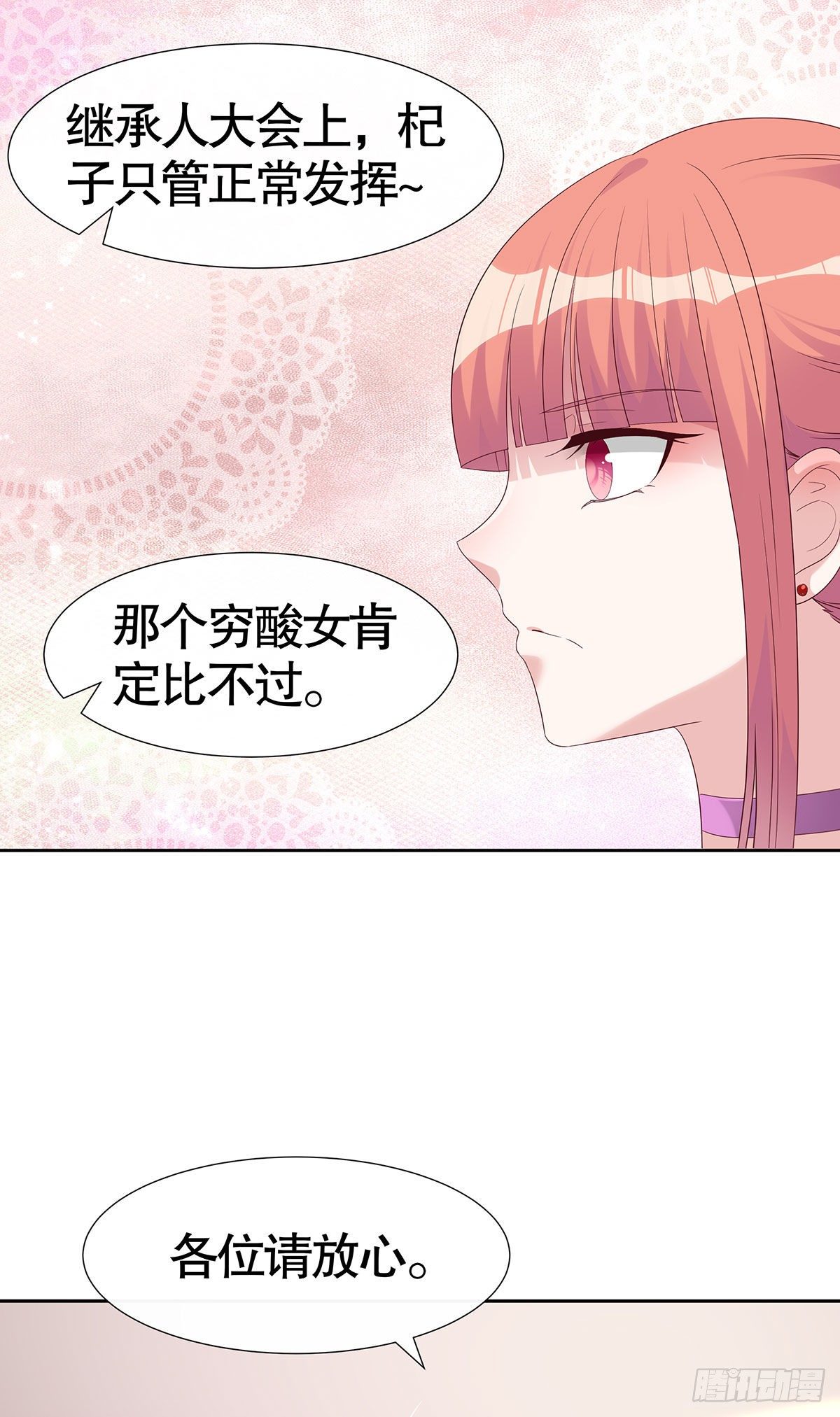 第七十一话-第72话