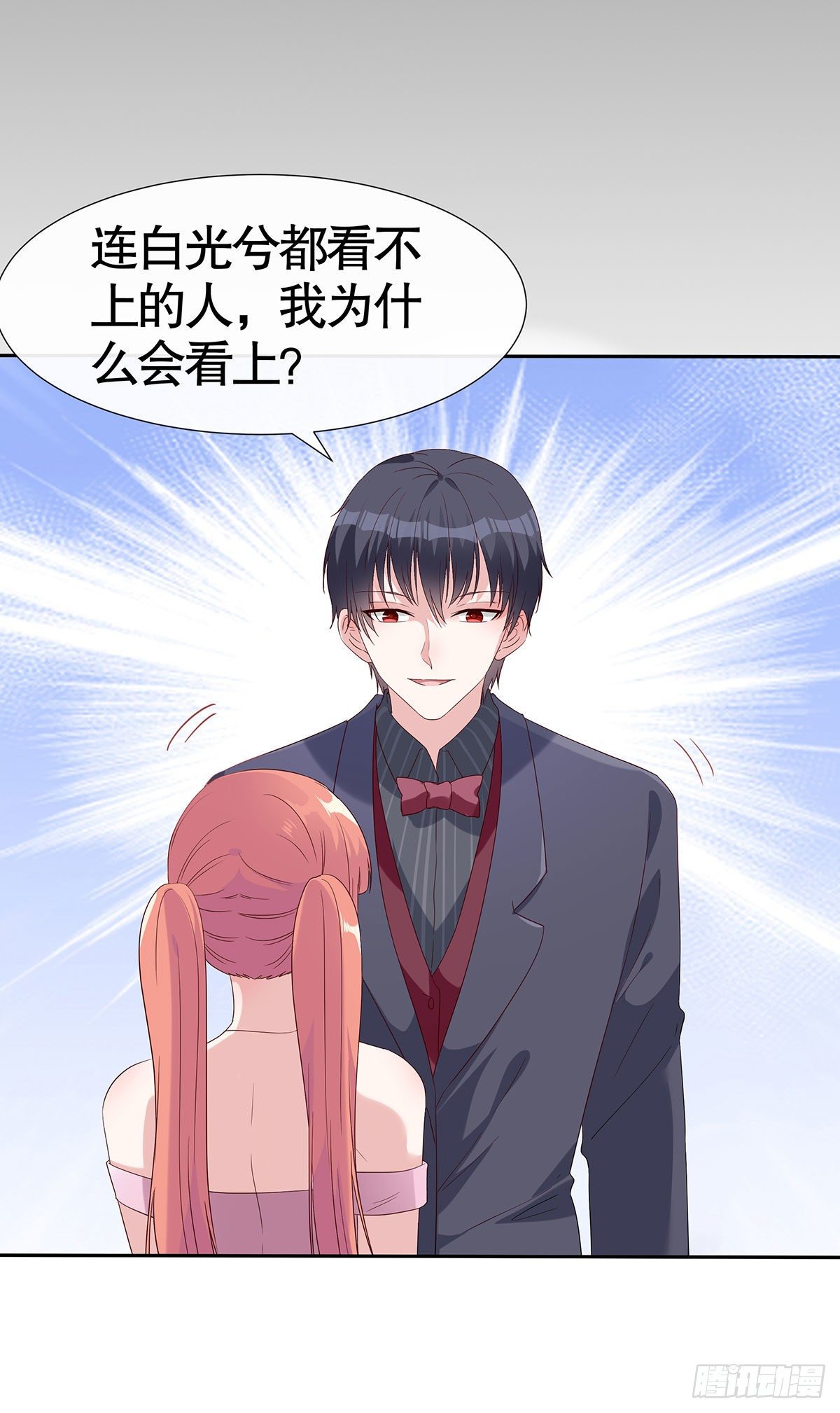 第七十三话-第74话