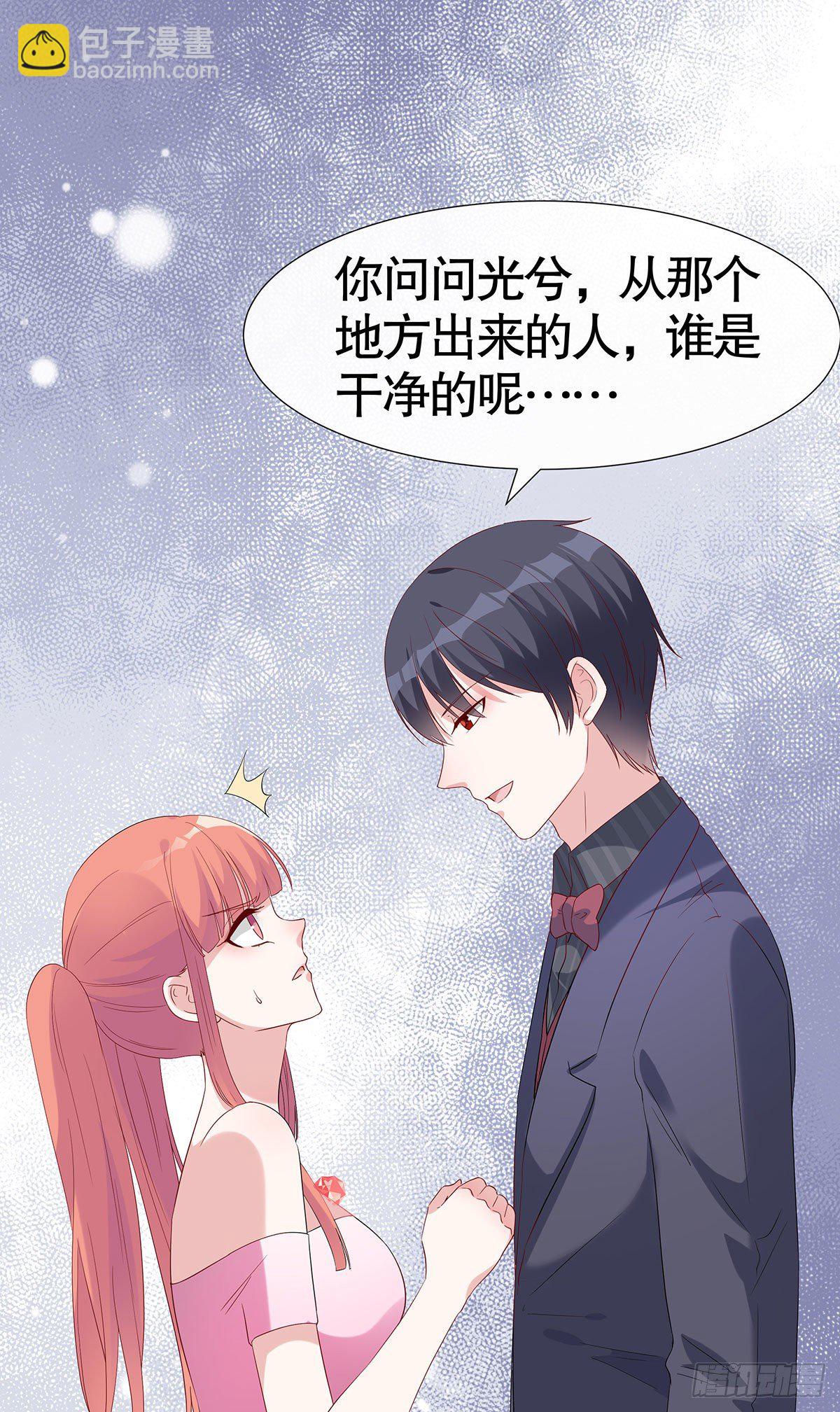 第七十三话-第74话