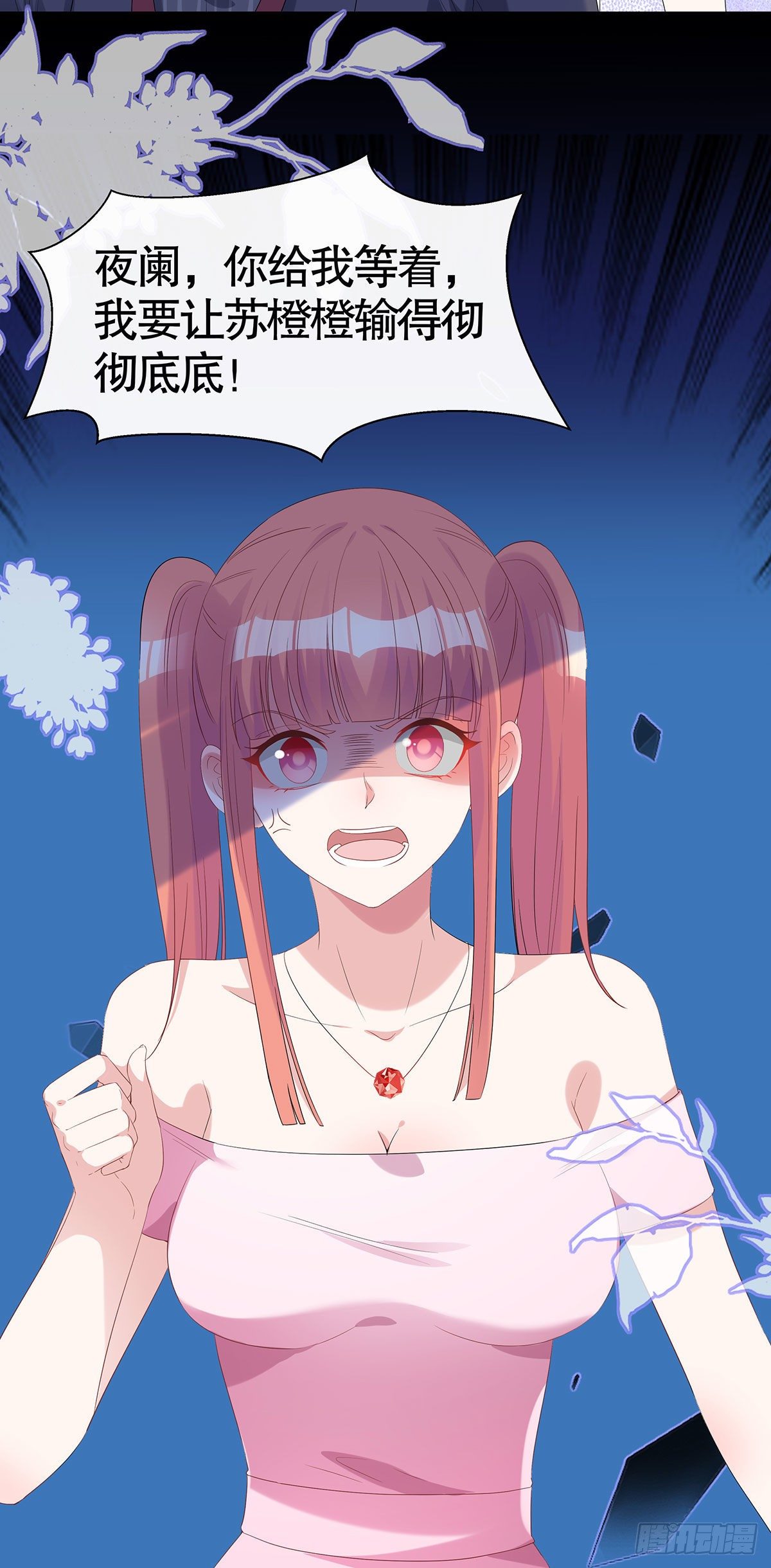 第七十三话-第74话