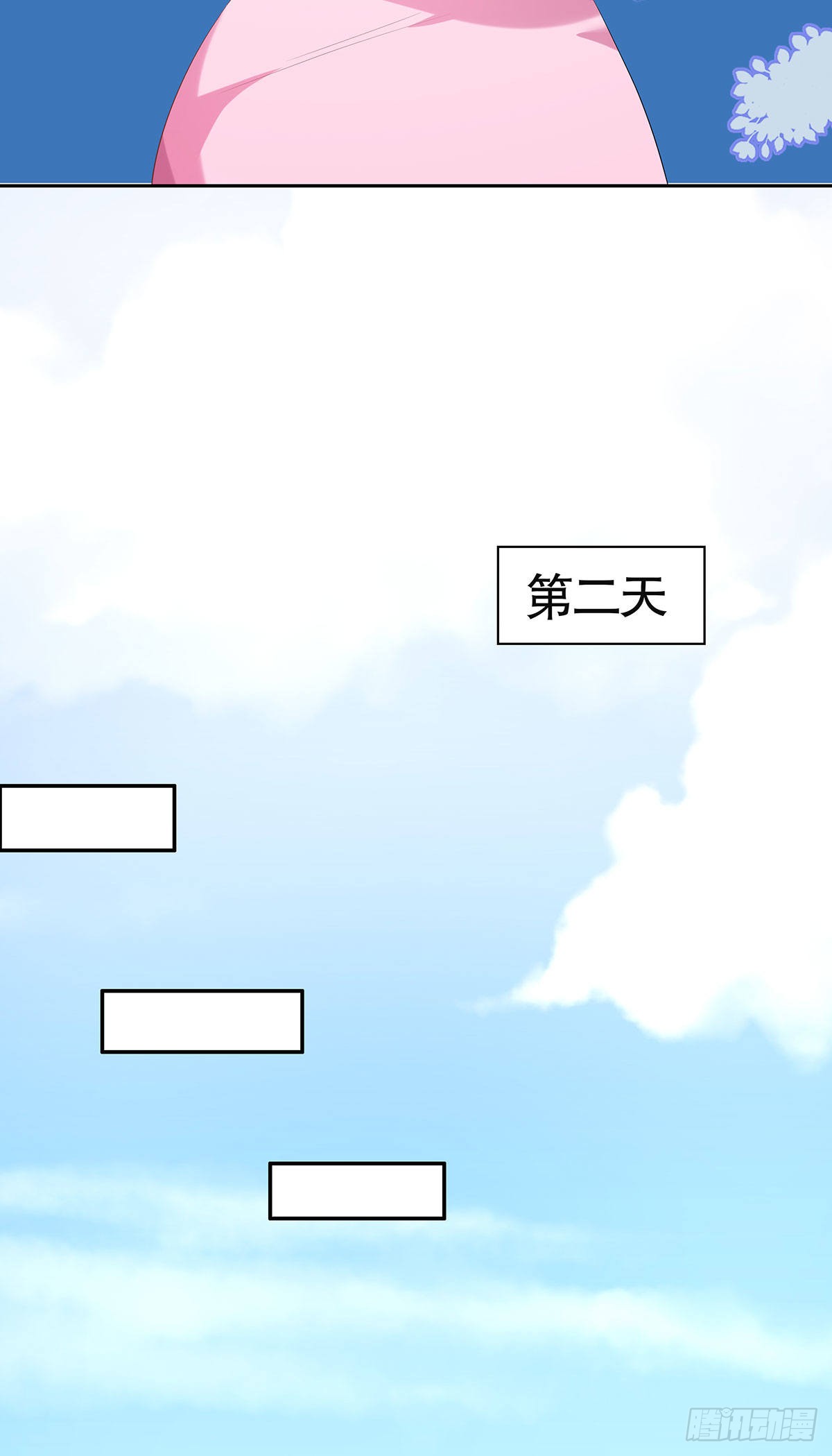 第七十三话-第74话