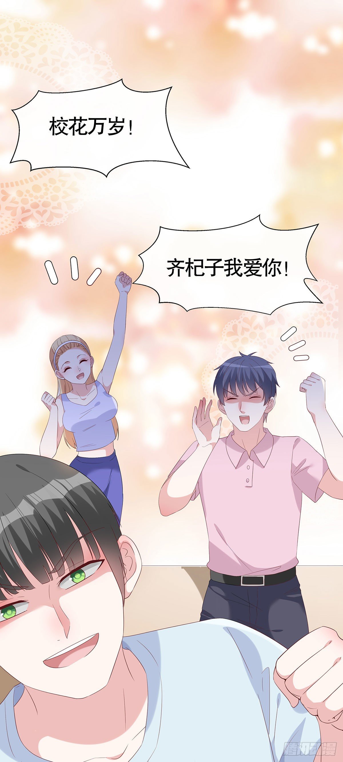 第七十三话-第74话