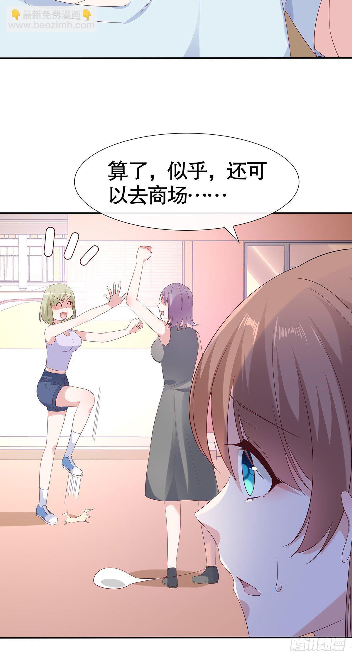 第七十三话-第74话