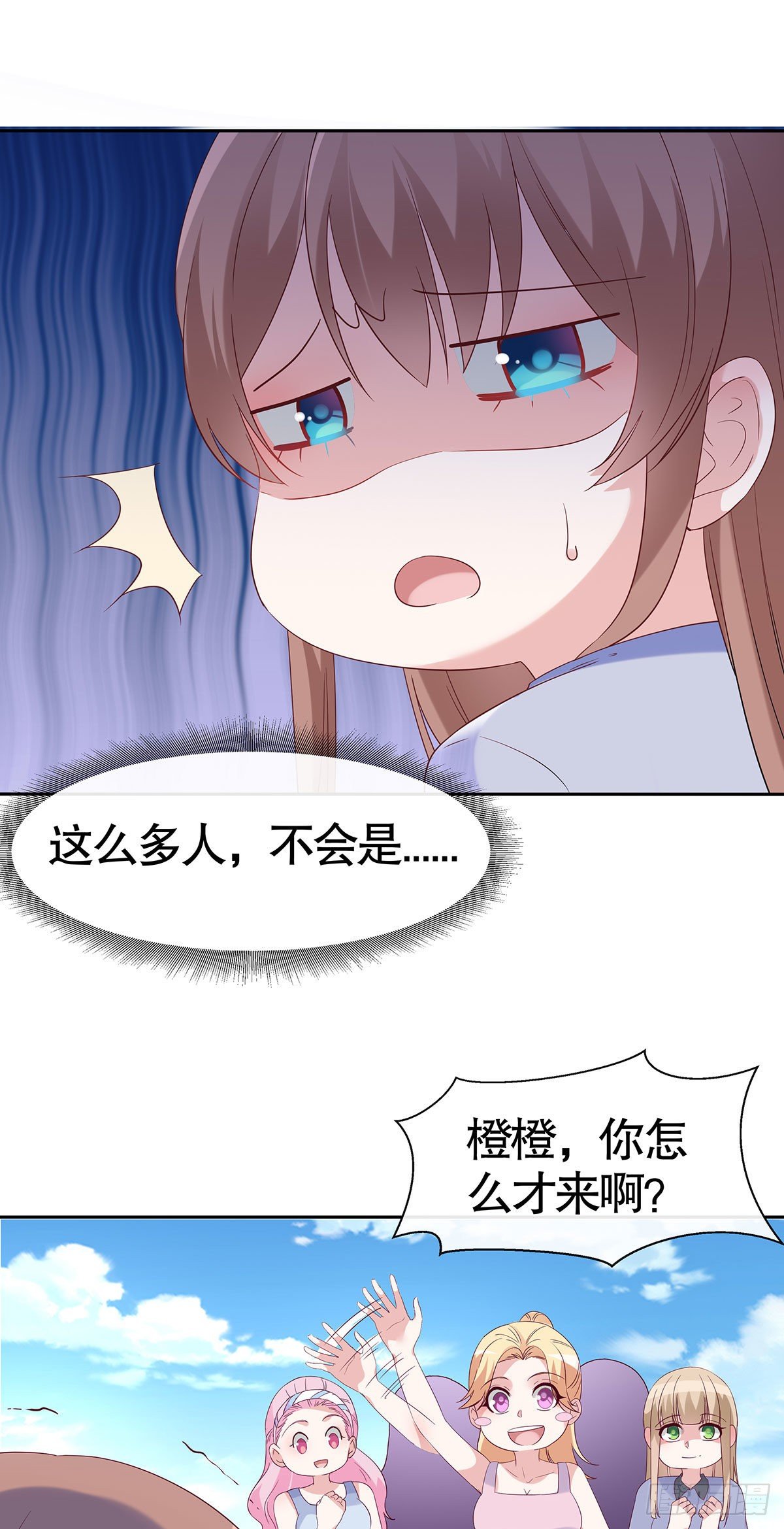 第七十三话-第74话