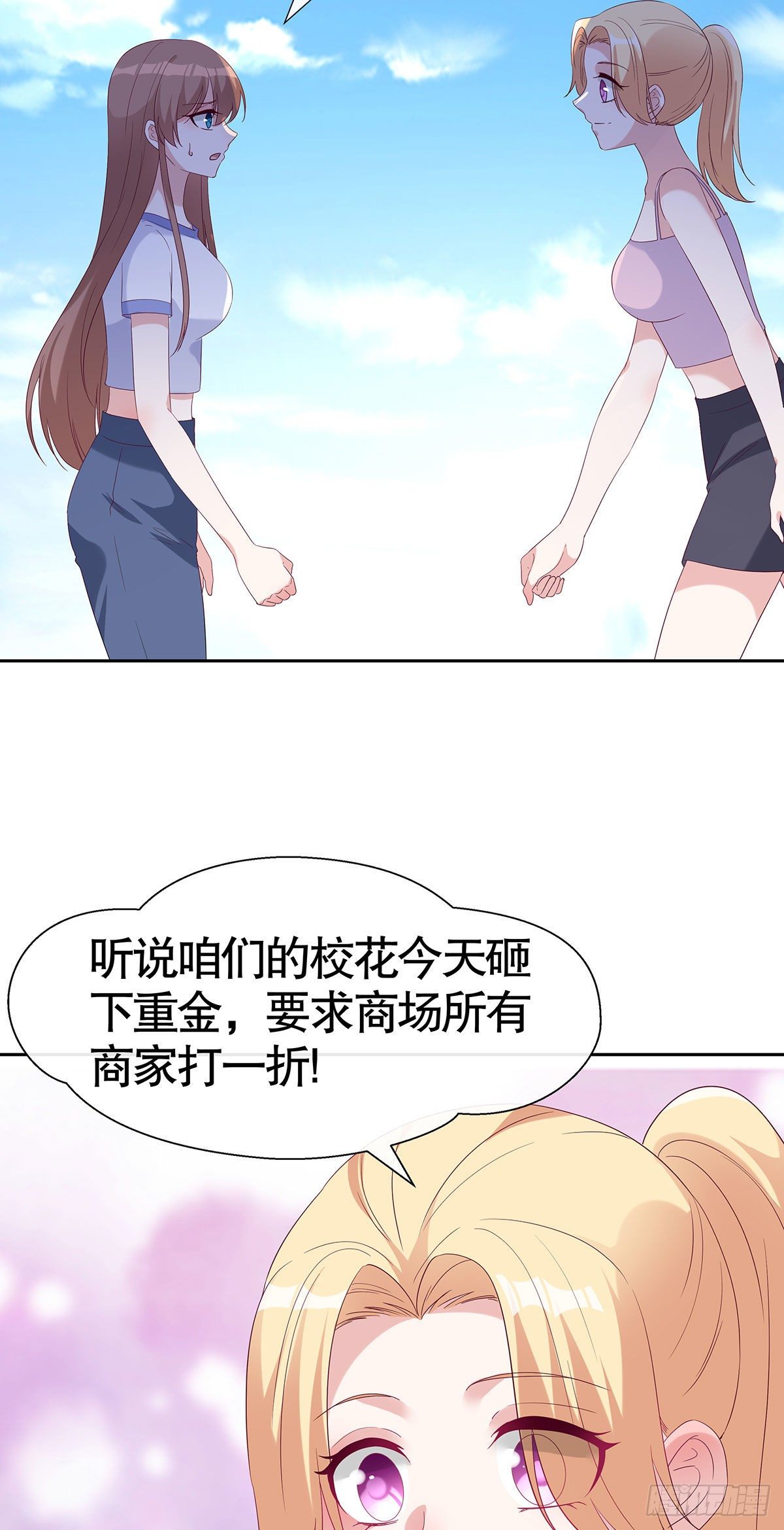 第七十三话-第74话