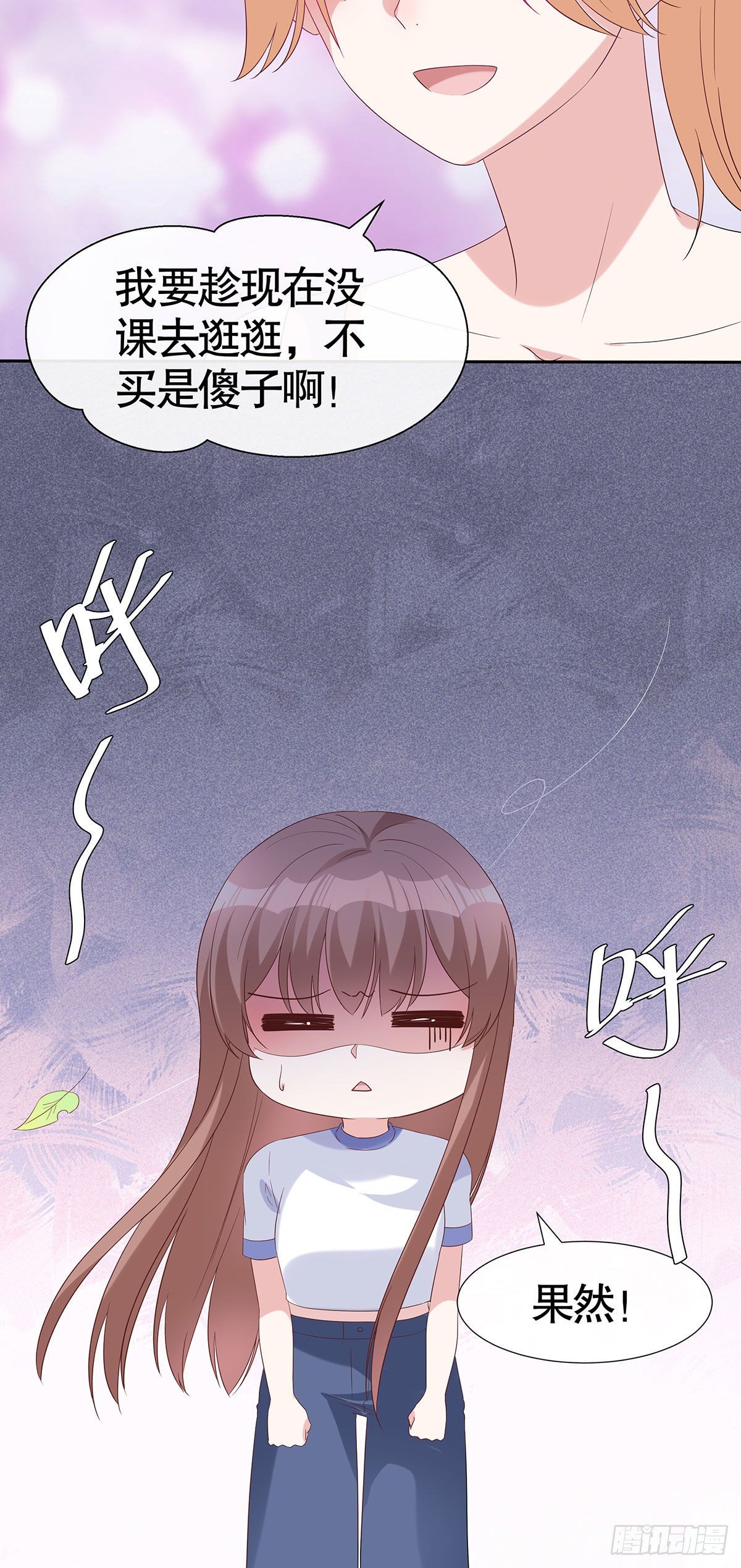 第七十三话-第74话