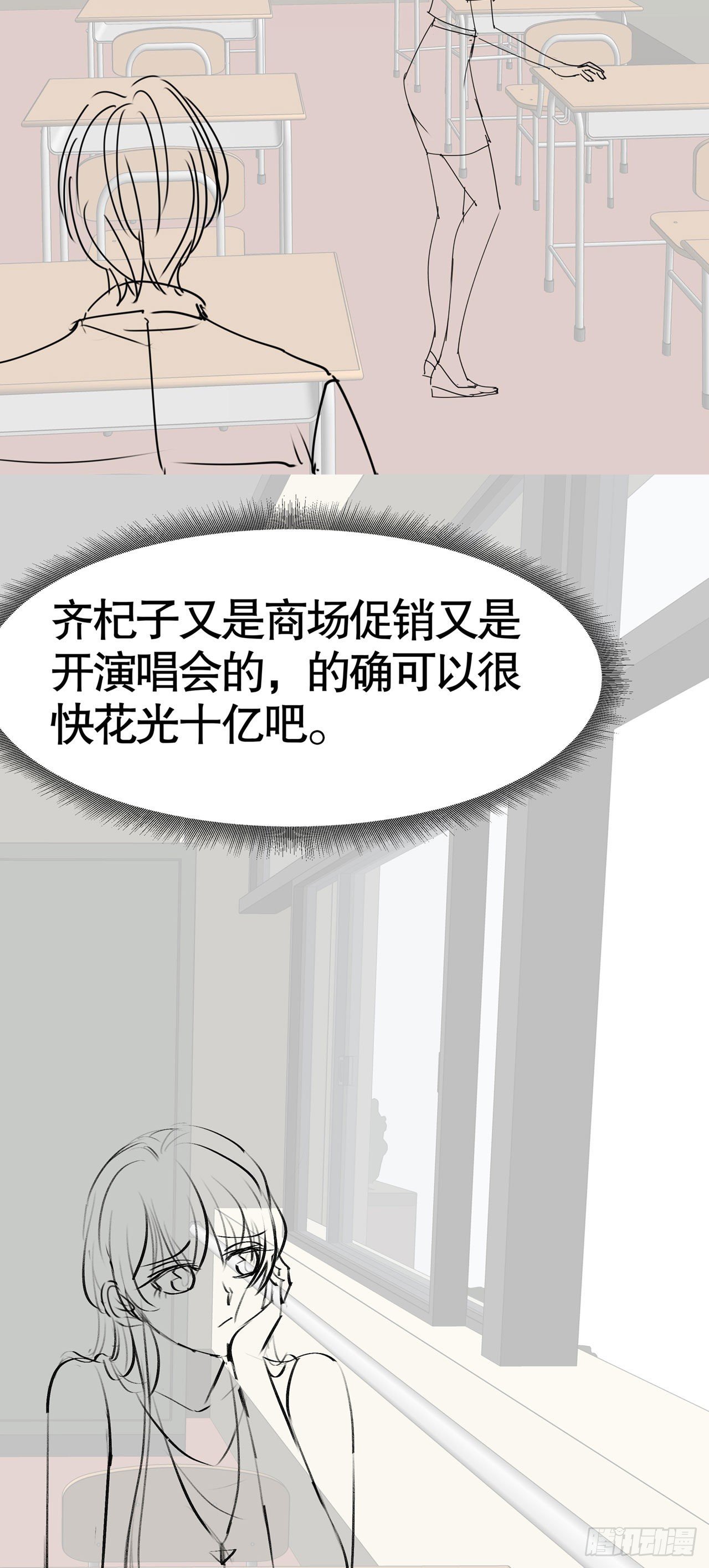 第七十三话-第74话