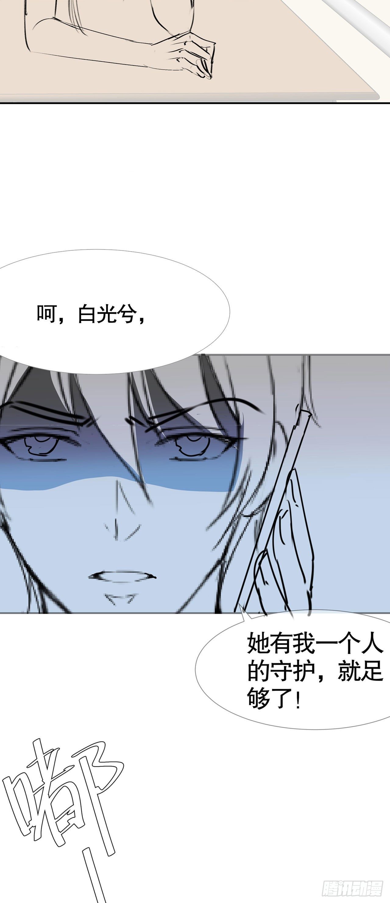 第七十三话-第74话