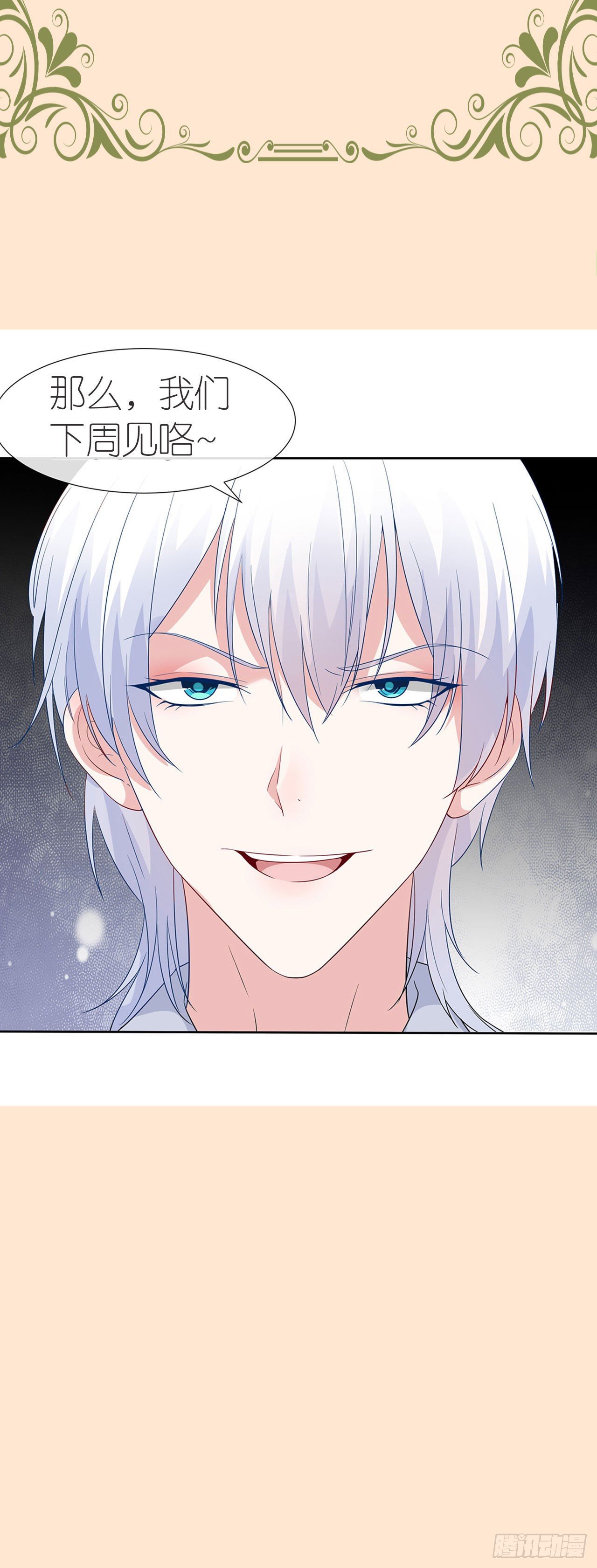 第七十三话-第74话