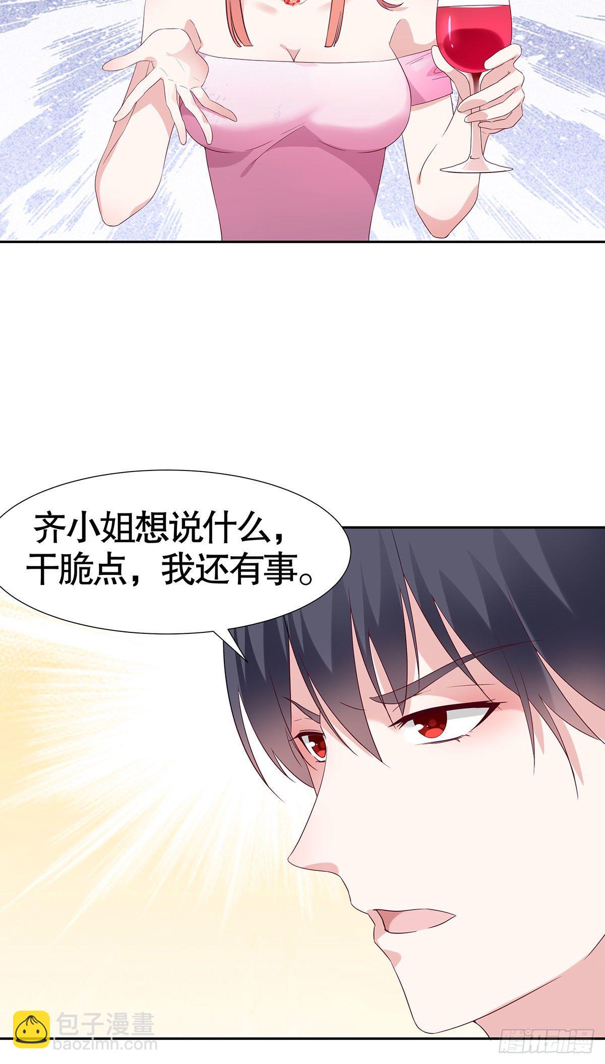 第七十三话-第74话