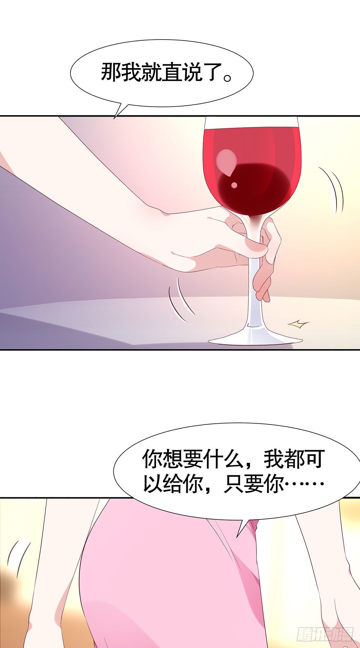 第七十三话-第74话