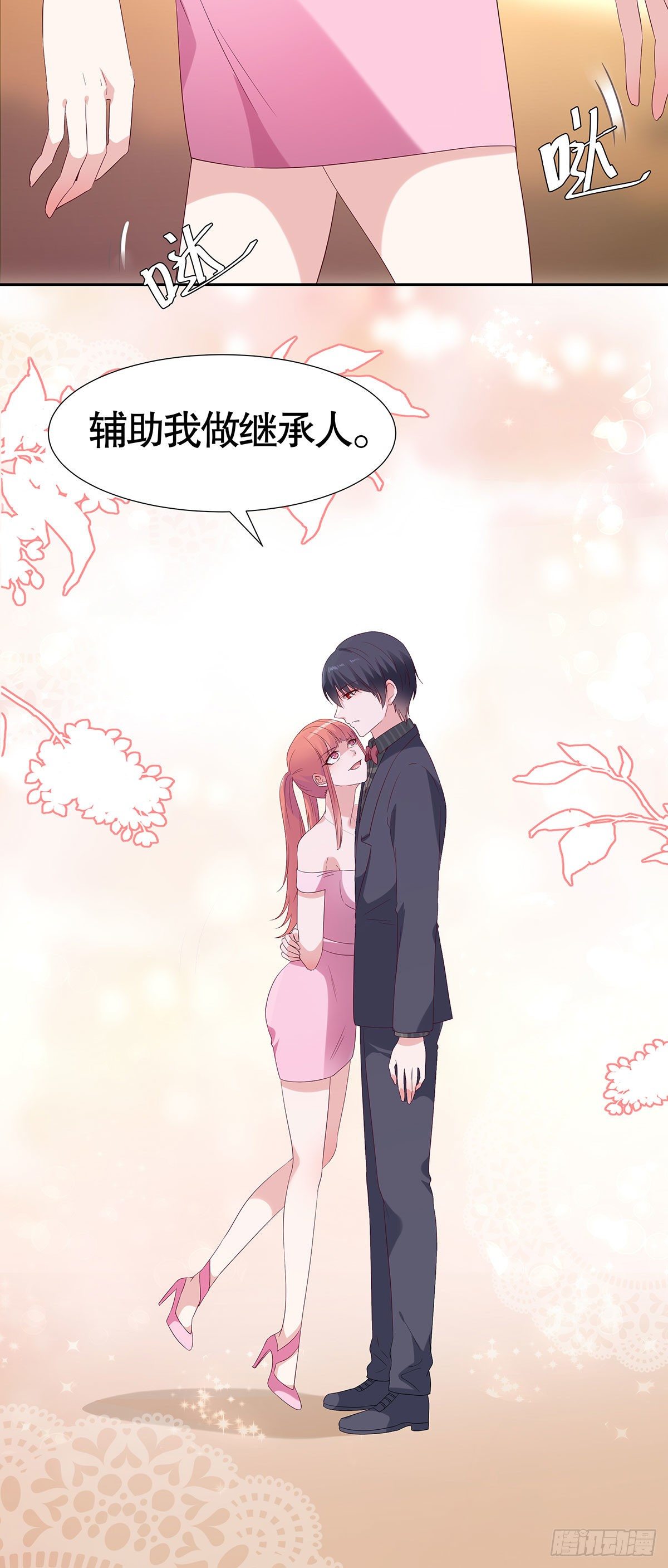 第七十三话-第74话