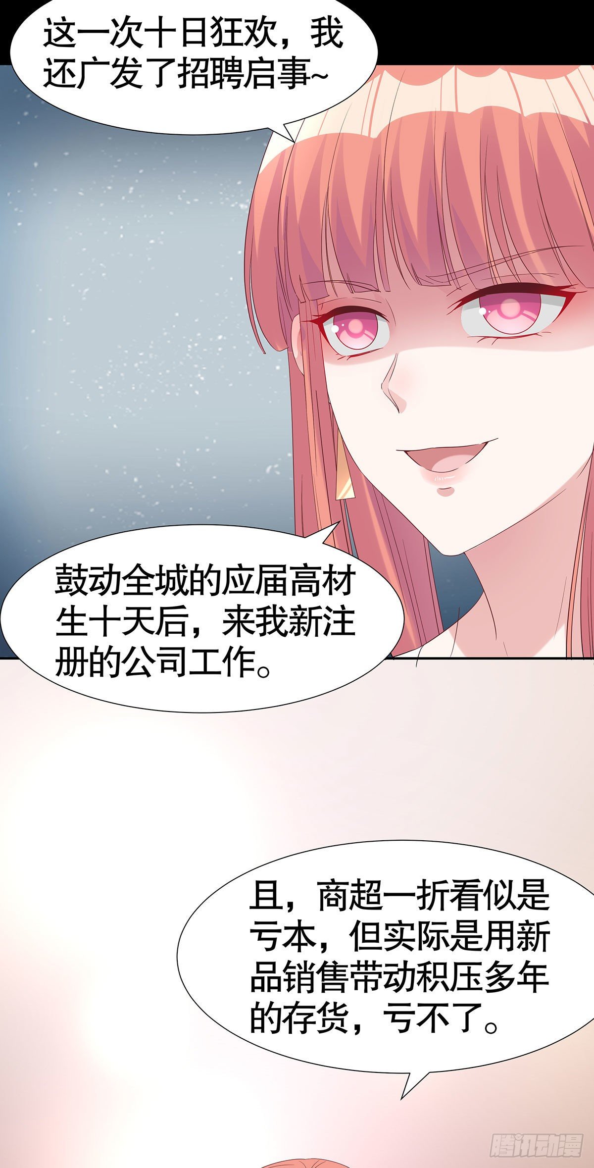 第七十五话-第76话