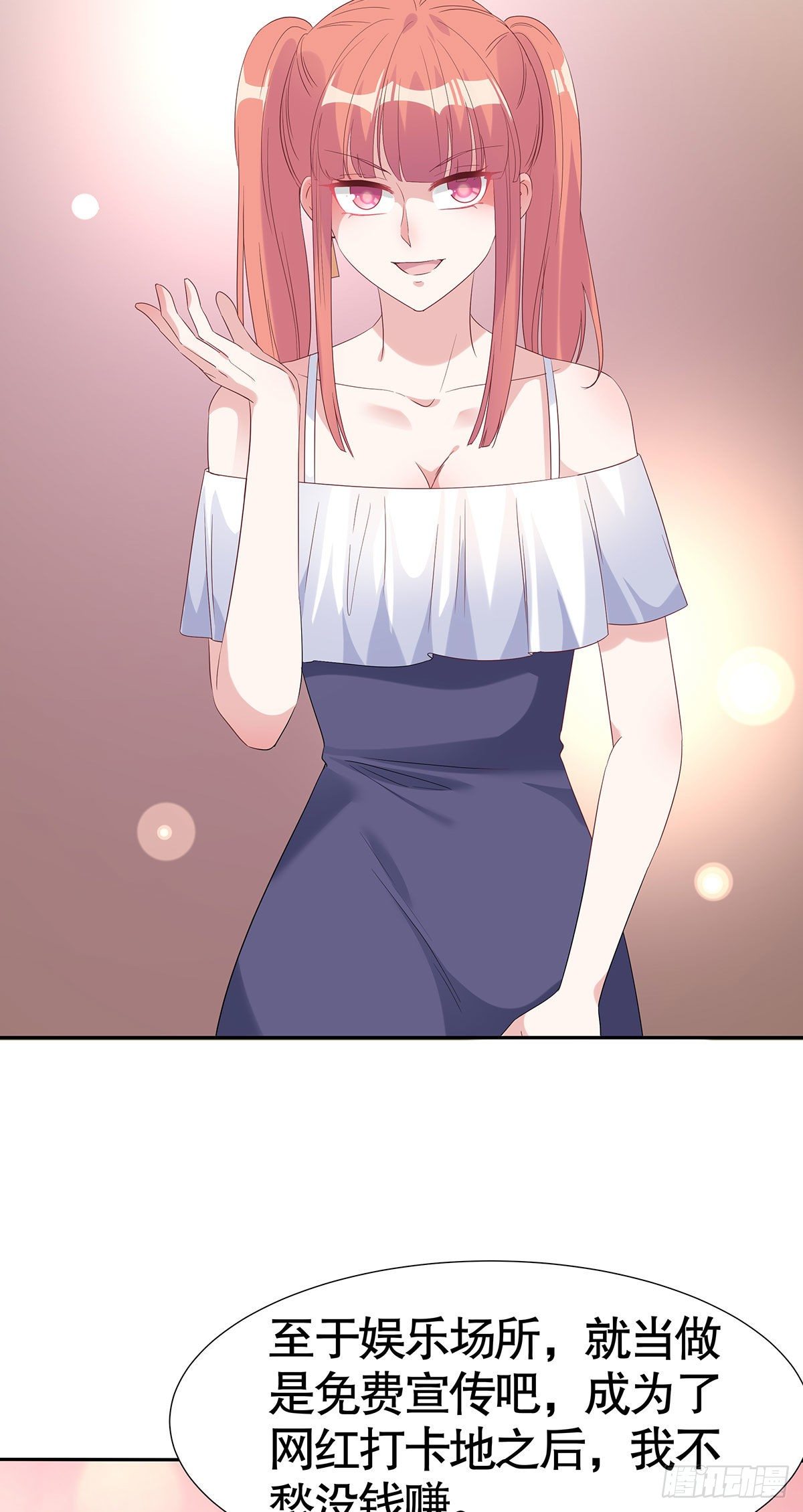 第七十五话-第76话