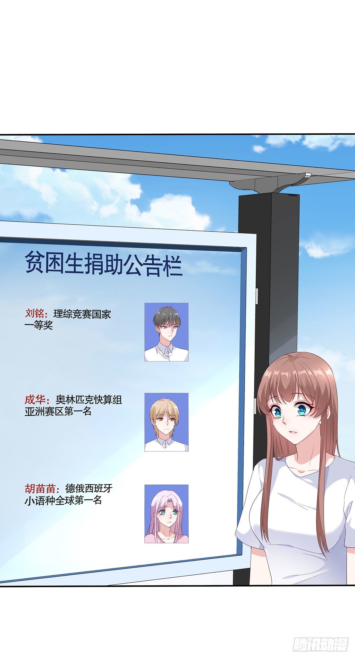 第七十五话-第76话