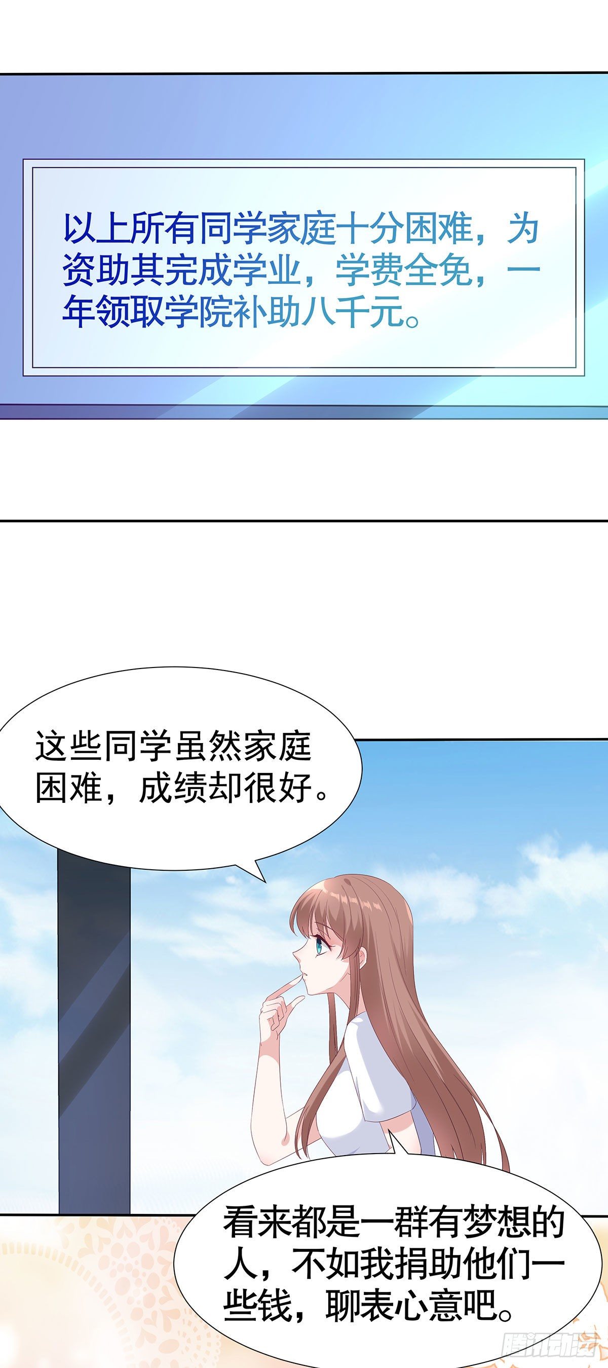 第七十五话-第76话