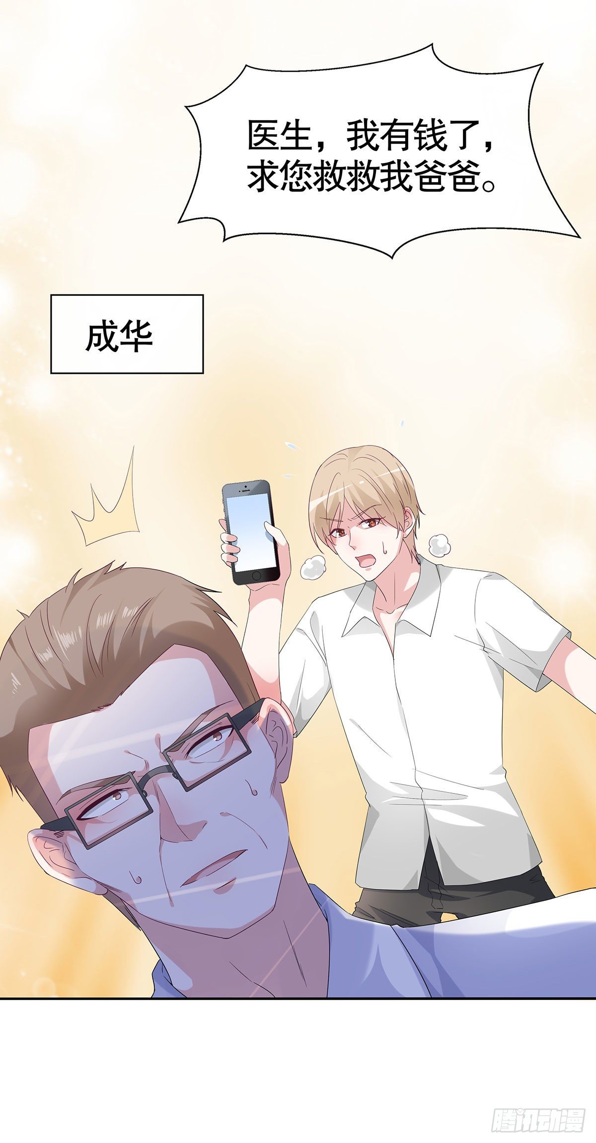 第七十五话-第76话